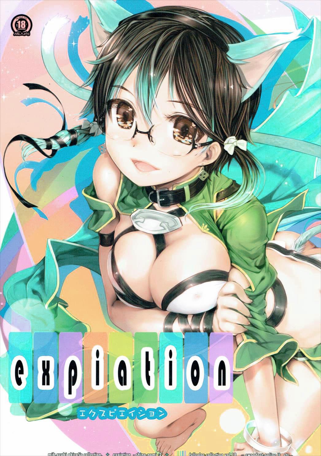 expiation(C91) [TRI-MOON! (みかづきあきら!)]  (ソードアート・オンライン) [中国翻訳](33页)