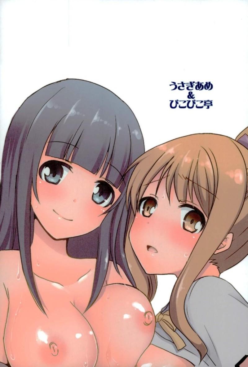 ラノベ展開のエロマンガはお好きですか(C92) [ぴこぴこ亭、うさぎあめ (いのうえみたん、伊予原勘助)]  (エロマンガ先生) [中国翻訳](29页)