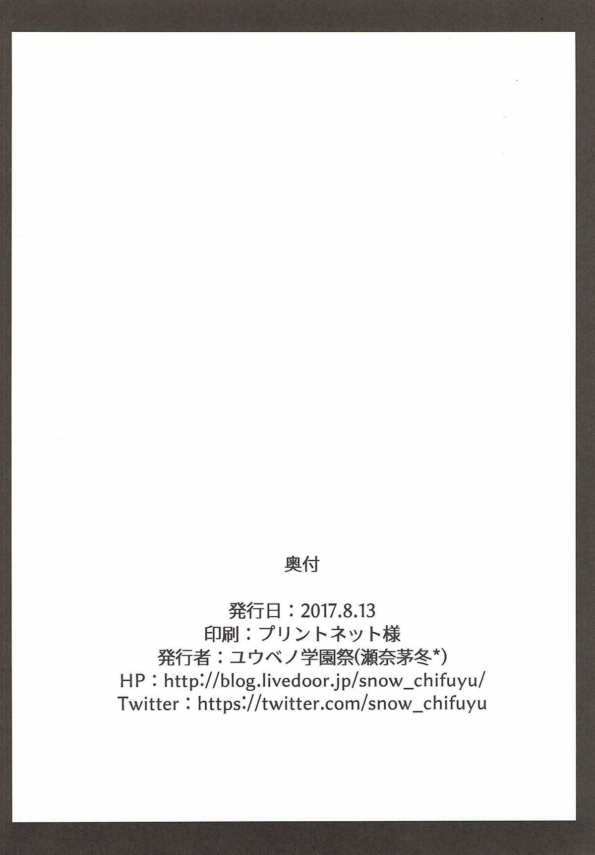 妻と罰[山田タヒチ] [中国翻訳](197页)-第1章-图片365