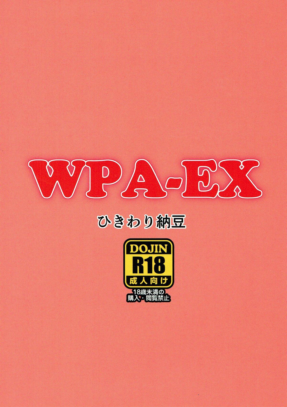 WPA-EX(ぷにけっと36) [ひきわり納豆 (おきないか)]  (アズールレーン) [中国翻訳](12页)