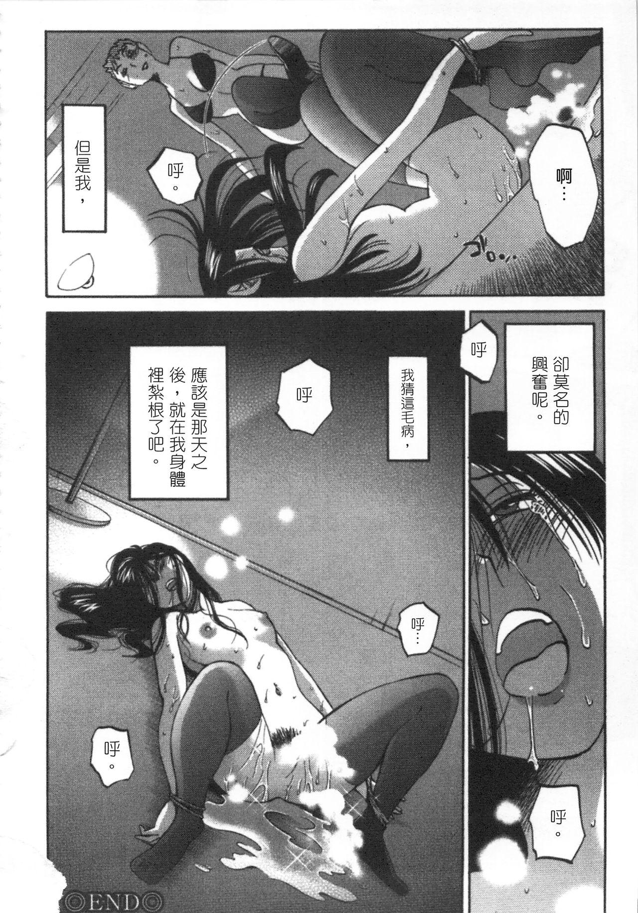 My M Attribute Sister 1-51 (page 283)-第1章-图片577