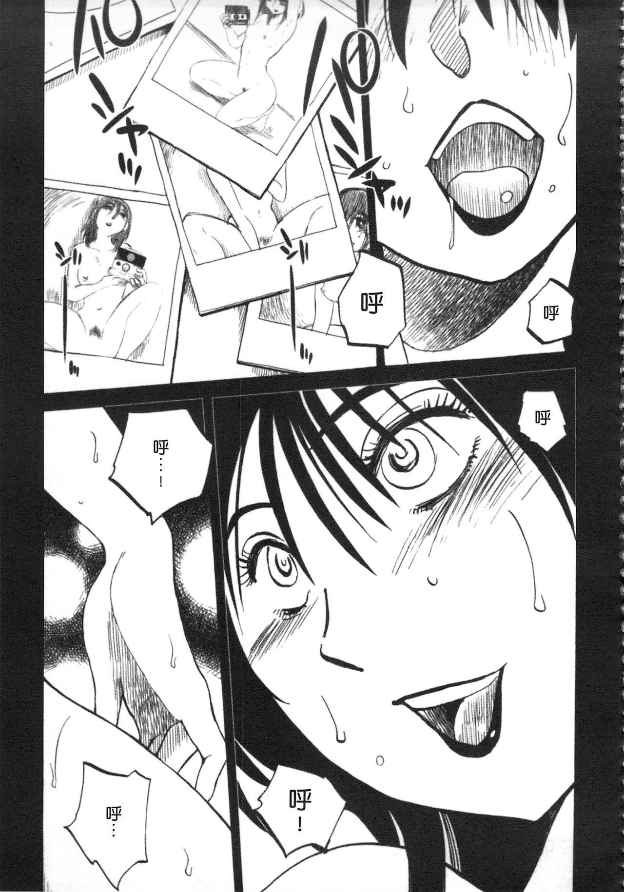 My M Attribute Sister 1-51 (page 283)-第1章-图片616