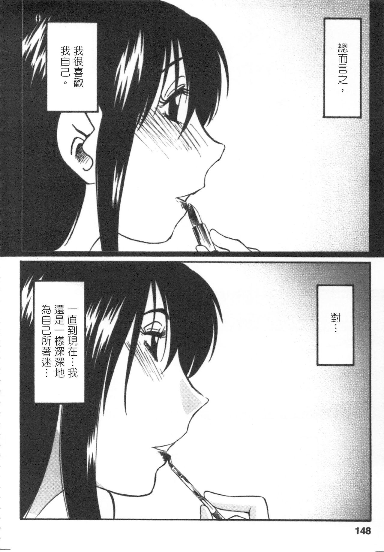 My M Attribute Sister 1-51 (page 283)-第1章-图片619