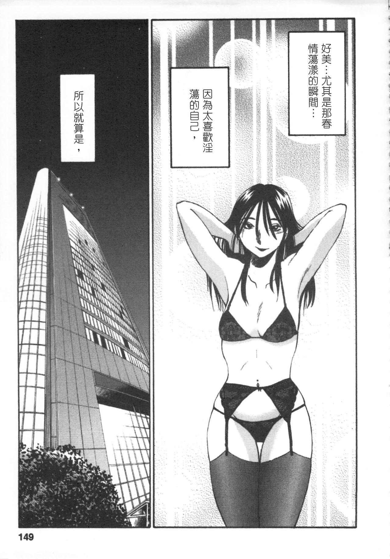 My M Attribute Sister 1-51 (page 283)-第1章-图片620