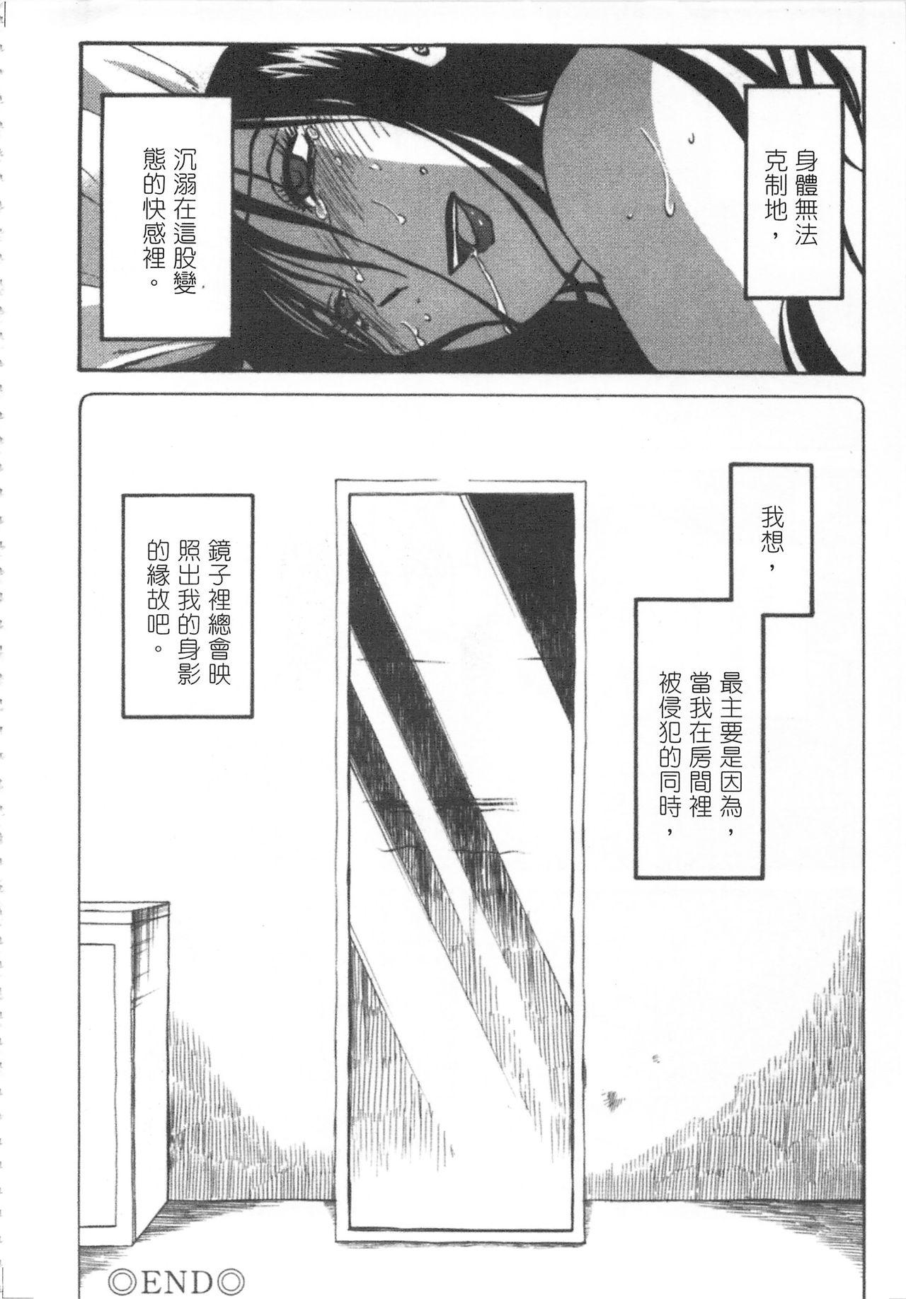 My M Attribute Sister 1-51 (page 283)-第1章-图片625