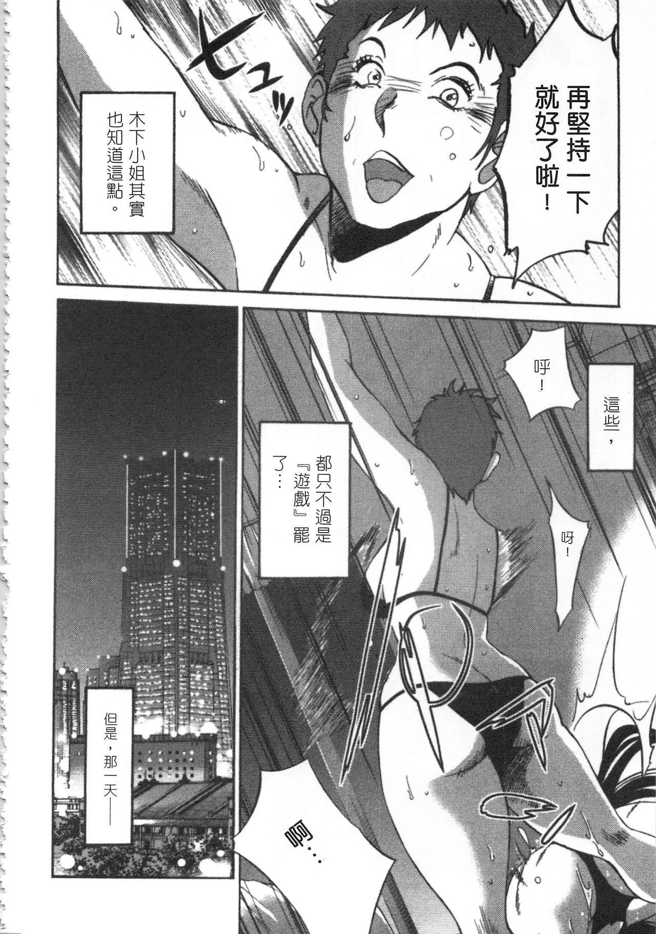 My M Attribute Sister 1-51 (page 283)-第1章-图片631