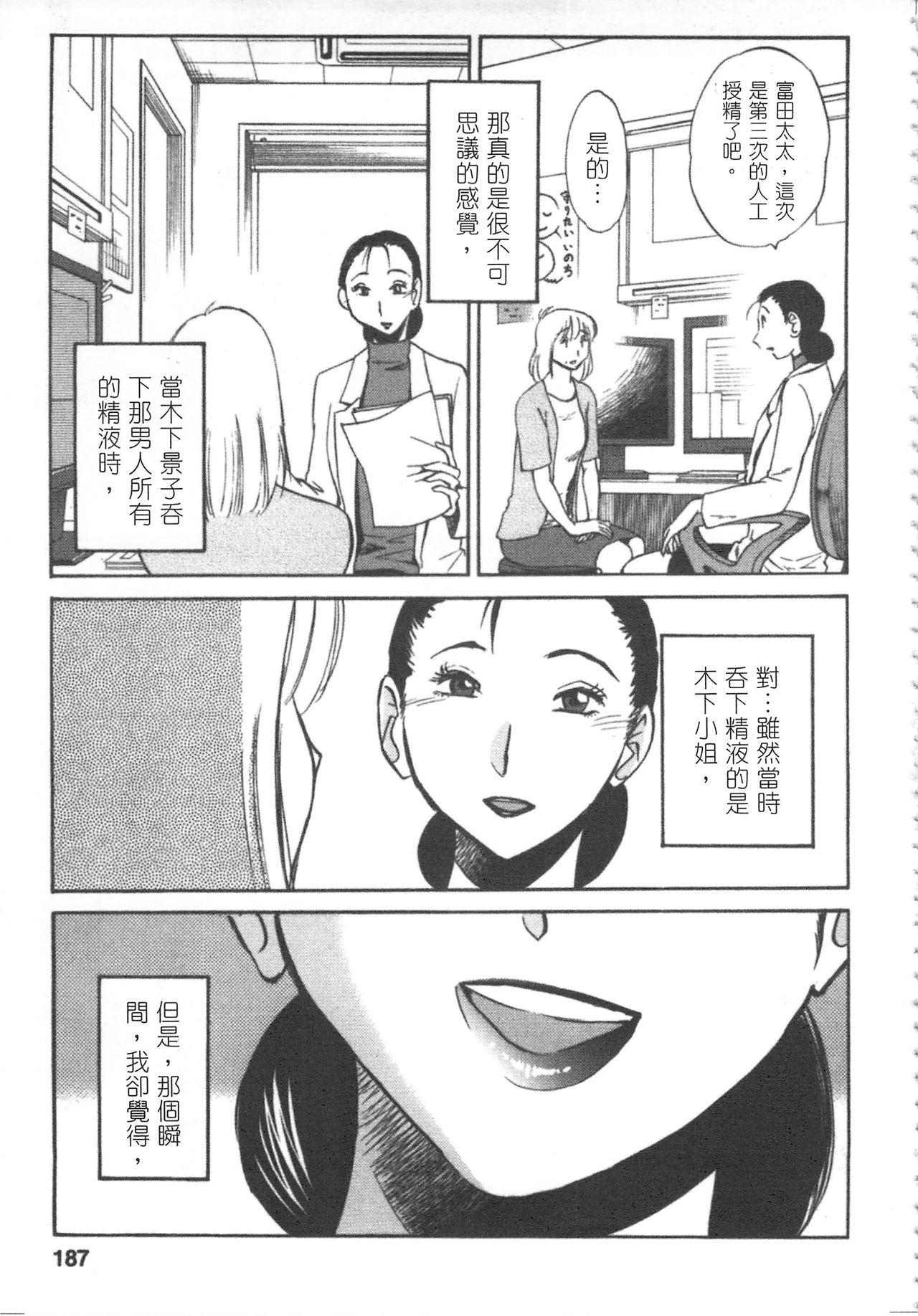 My M Attribute Sister 1-51 (page 283)-第1章-图片658