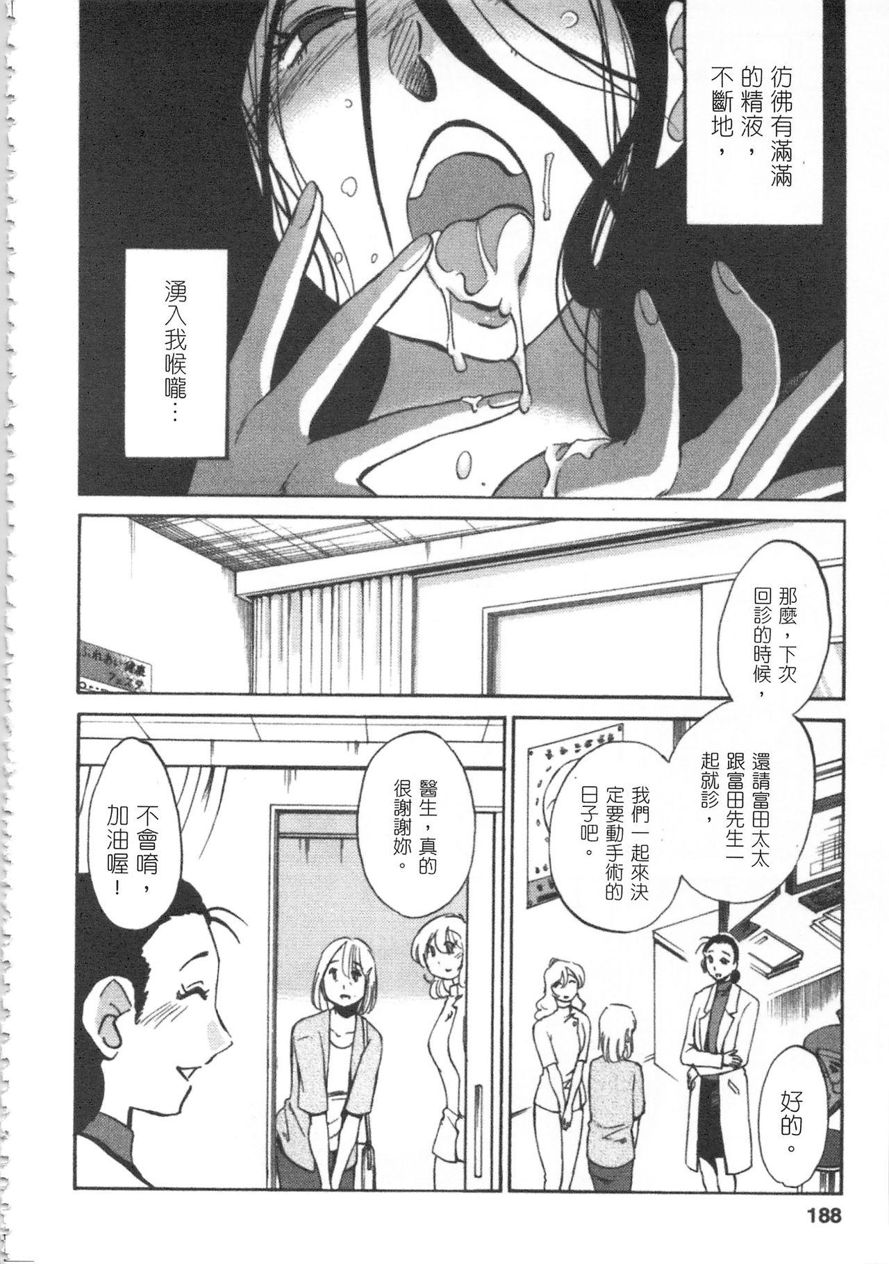 My M Attribute Sister 1-51 (page 283)-第1章-图片659