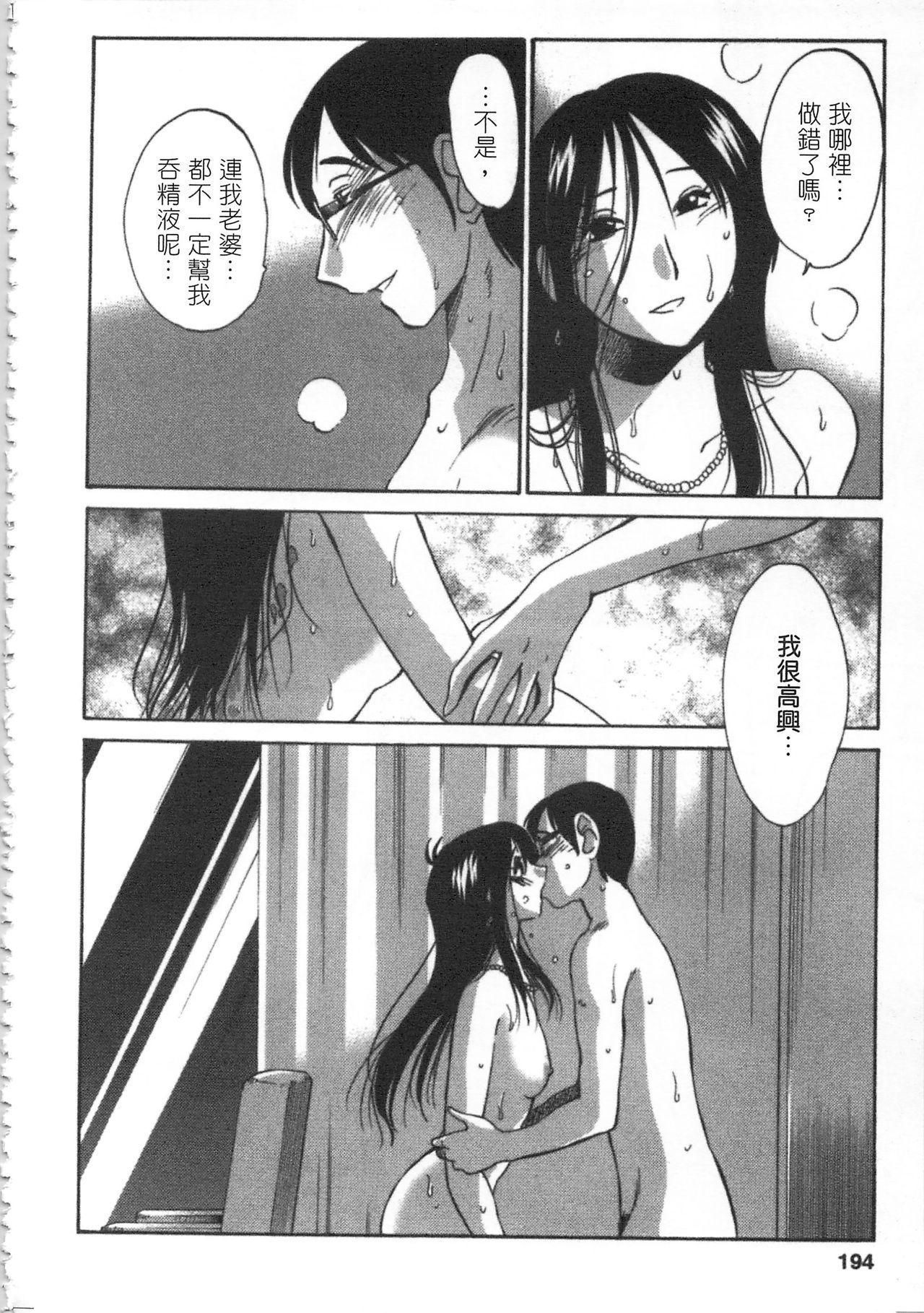 My M Attribute Sister 1-51 (page 283)-第1章-图片665