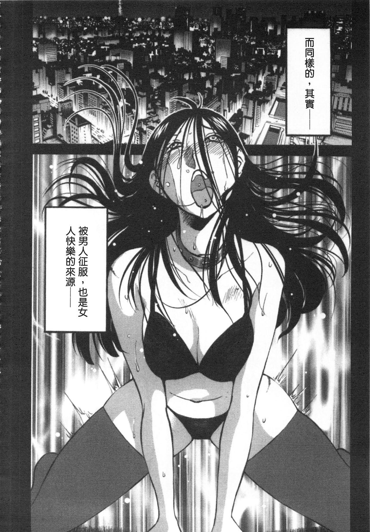 My M Attribute Sister 1-51 (page 283)-第1章-图片493