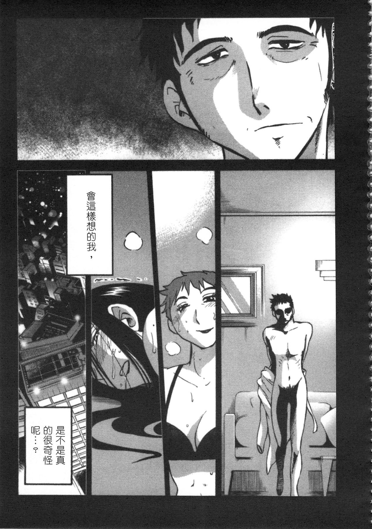 My M Attribute Sister 1-51 (page 283)-第1章-图片496