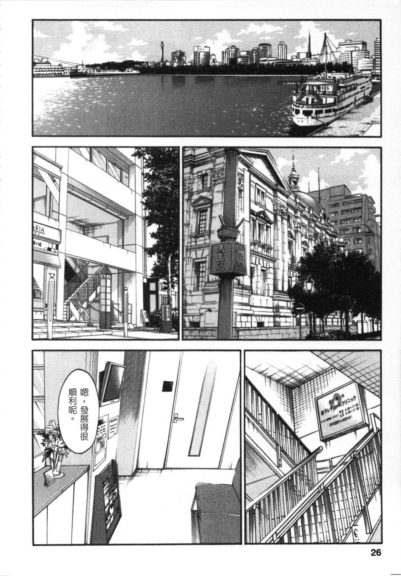 My M Attribute Sister 1-51 (page 283)-第1章-图片497