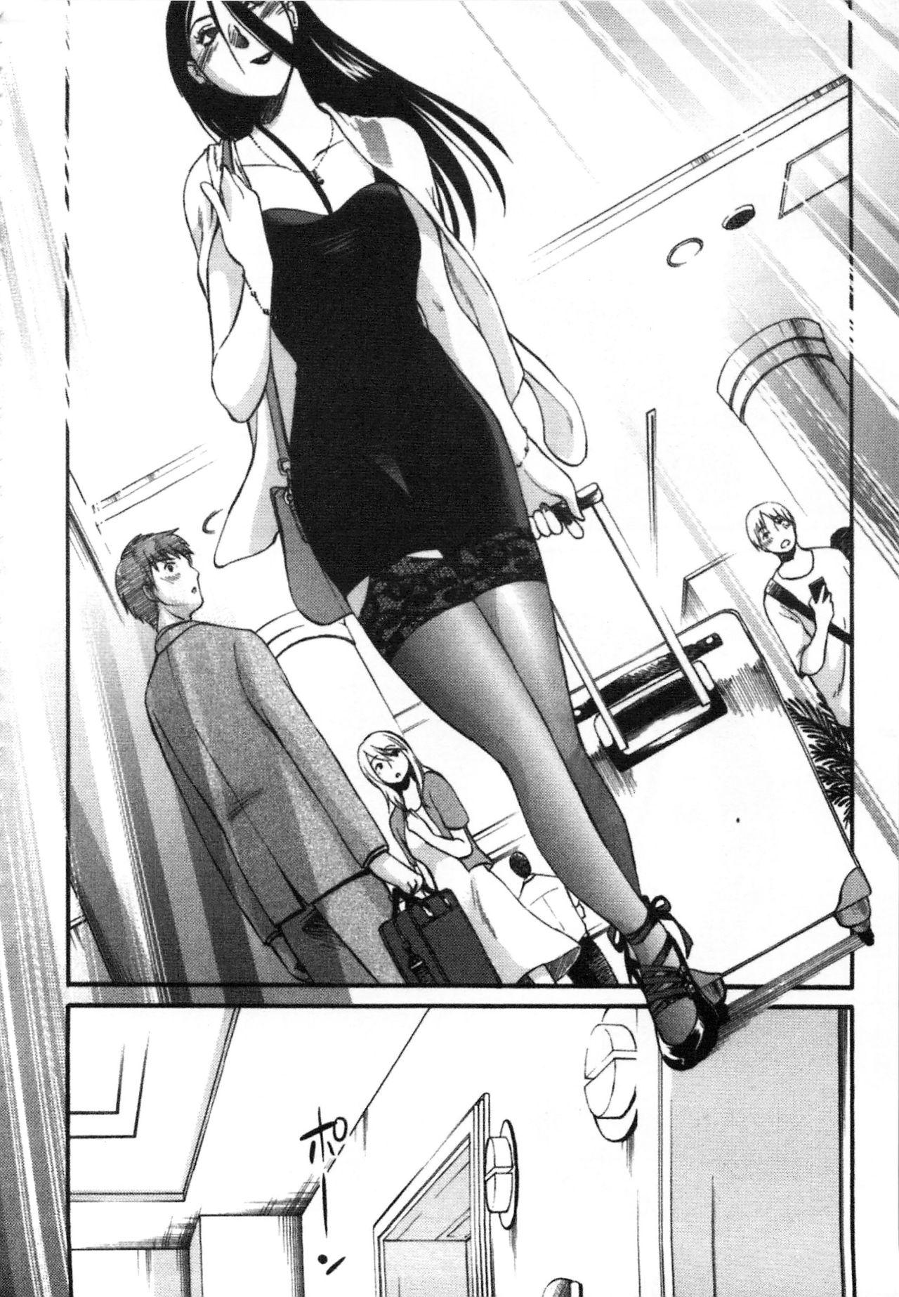 My M Attribute Sister 1-51 (page 283)-第1章-图片513