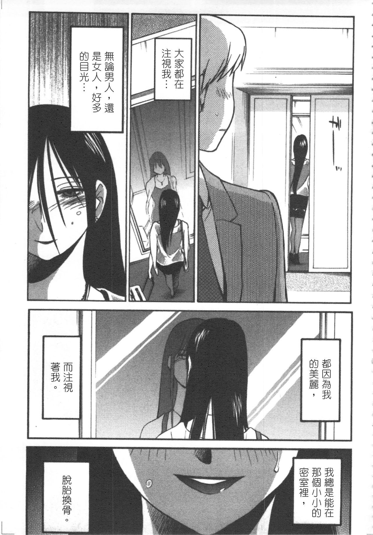 My M Attribute Sister 1-51 (page 283)-第1章-图片514