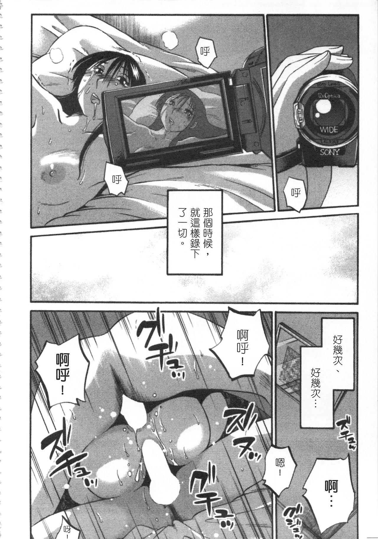 My M Attribute Sister 1-51 (page 283)-第1章-图片527