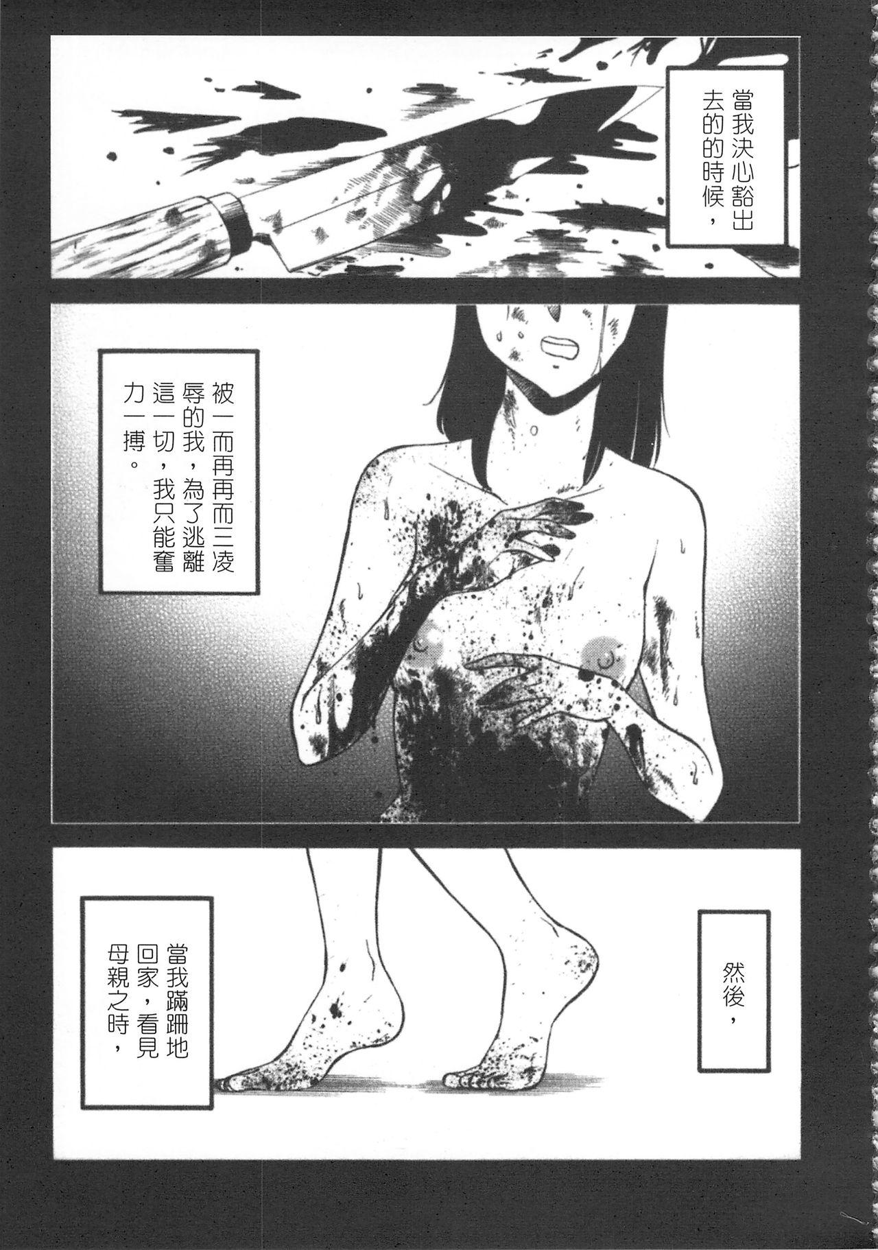 My M Attribute Sister 1-51 (page 283)-第1章-图片546