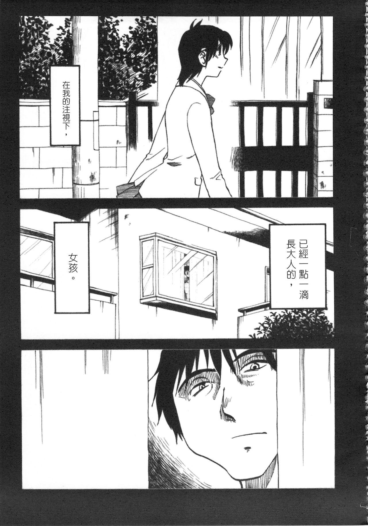 My M Attribute Sister 1-51 (page 283)-第1章-图片556