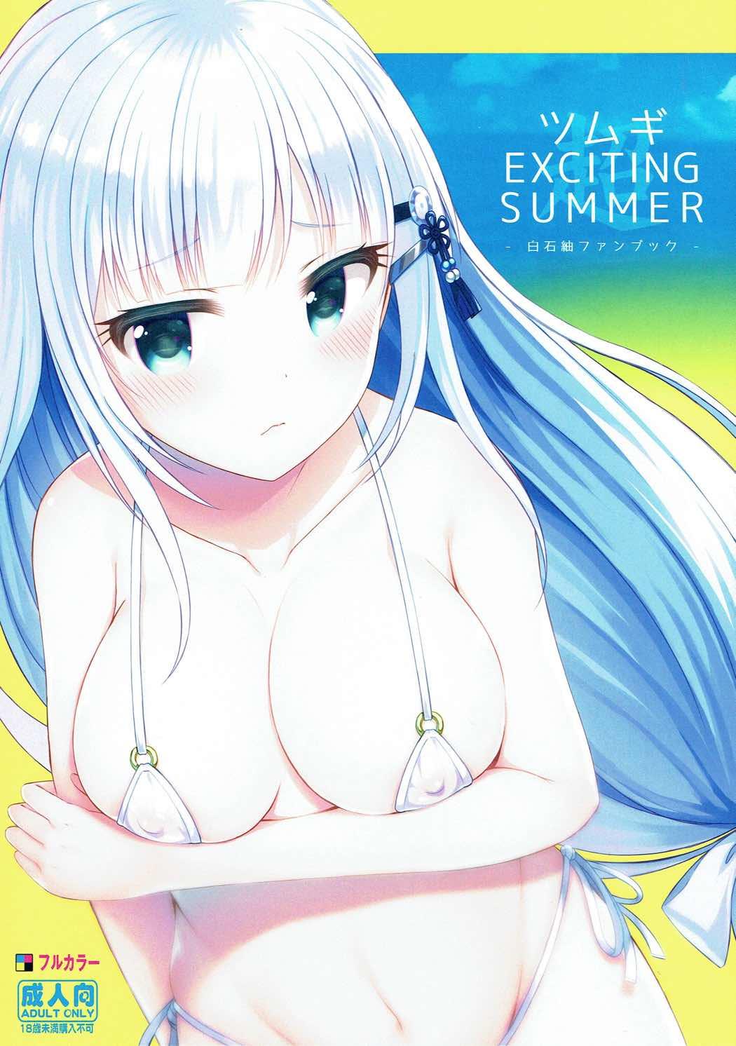 ツムギEXCITING SUMMER(C92) [うかつではない (noukatu、水瀬くうる)]  (アイドルマスター ミリオンライブ!) [中国翻訳](18页)