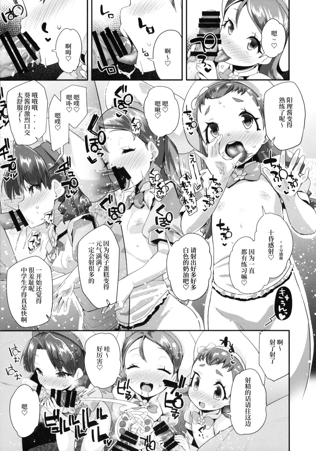 異世界の堕とし穴[電動もなか]~爆乳JKの異世界ライフ~ [中国翻訳][Dendou Monaka]Isekai no Otoshi Ana~Bakunyuu JK no Isekai Life~ [Chinese](43页)-第1章-图片267