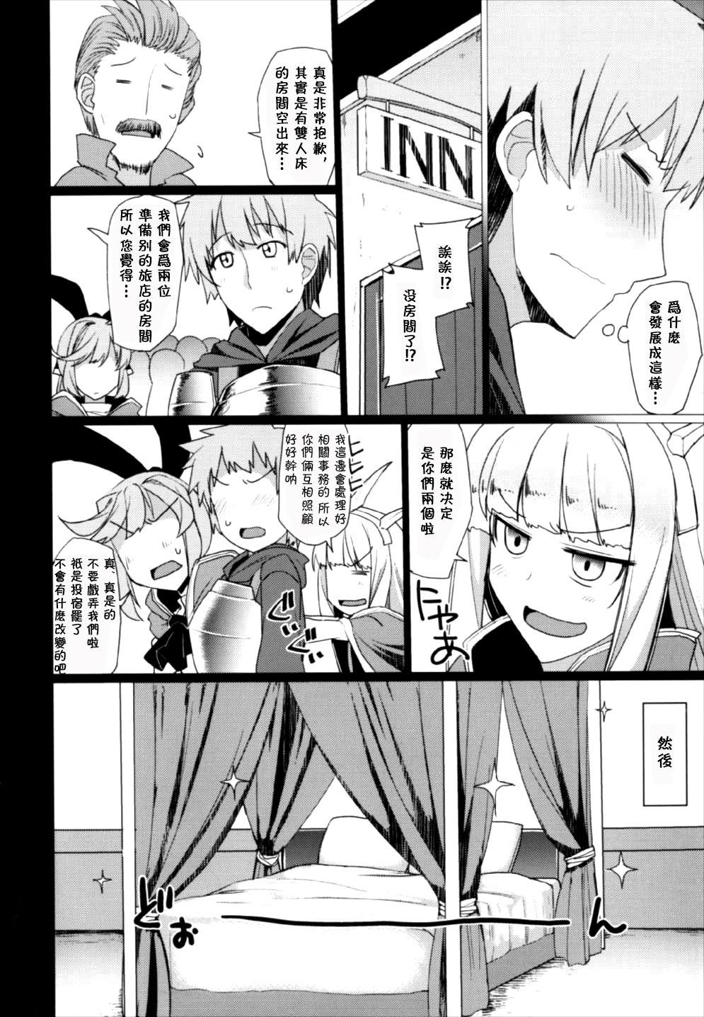 My M Attribute Sister 1-51 (page 283)-第1章-图片84