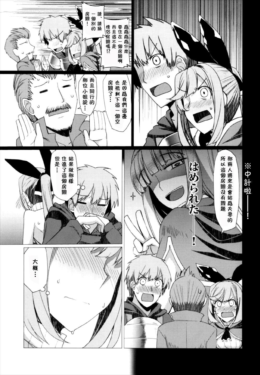 My M Attribute Sister 1-51 (page 283)-第1章-图片85