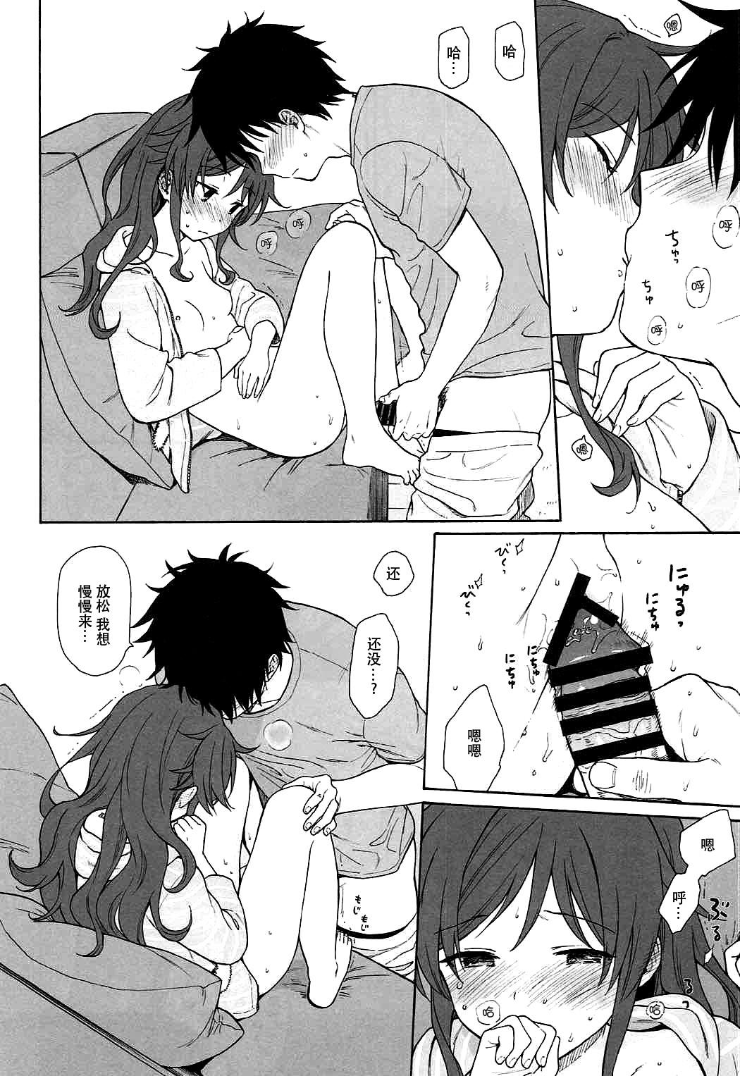 あなたの困った顔が見たい。(C92) [不可不可 (関谷あさみ)]  (クオリディア・コード) [中国翻訳](59页)