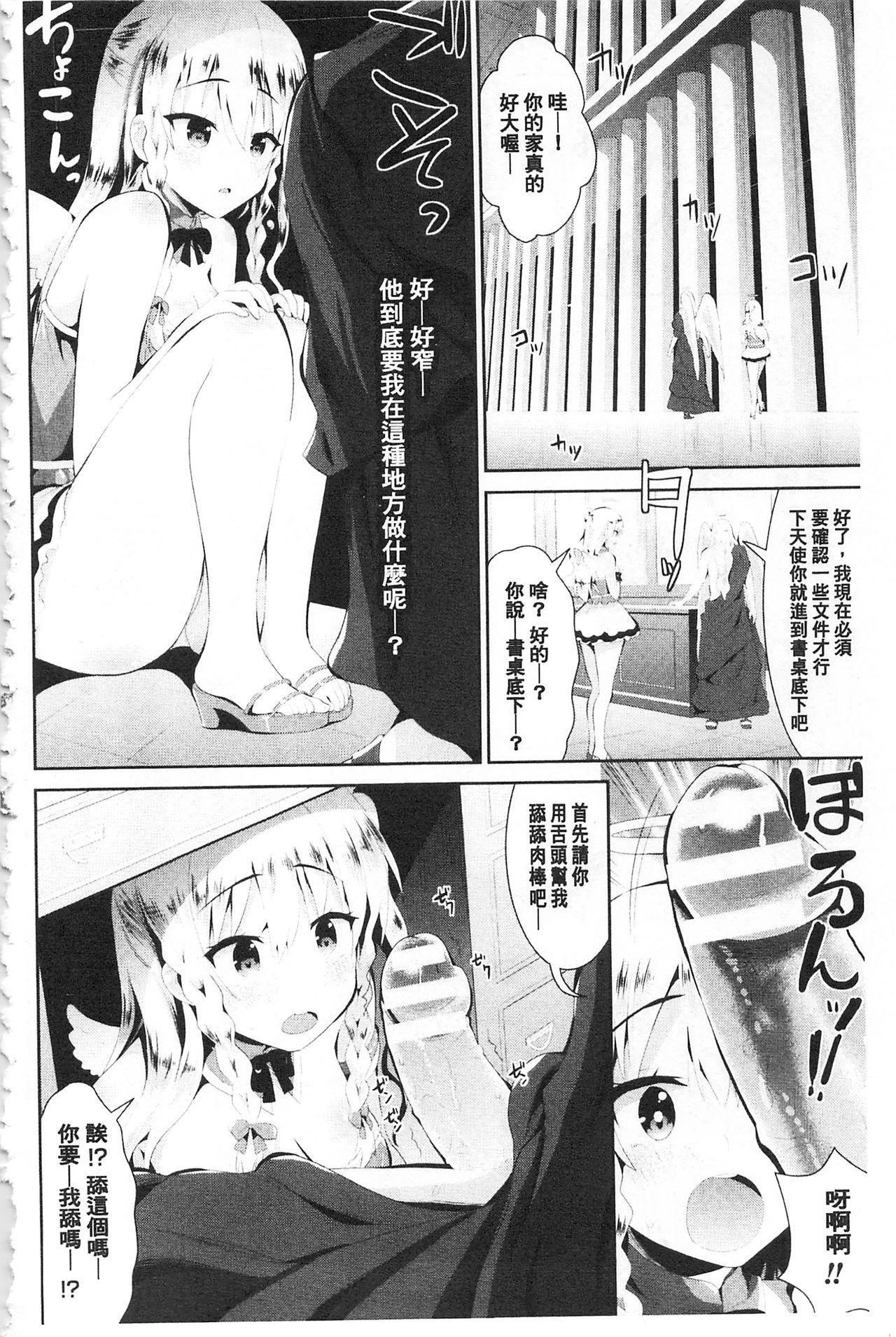 innocent memory[もず] (COMIC 快楽天ビースト 2021年12月号) [中国翻訳] [DL版](22页)-第1章-图片91