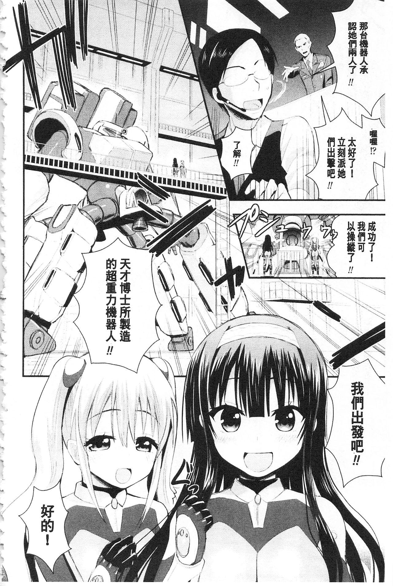 innocent memory[もず] (COMIC 快楽天ビースト 2021年12月号) [中国翻訳] [DL版](22页)-第1章-图片145