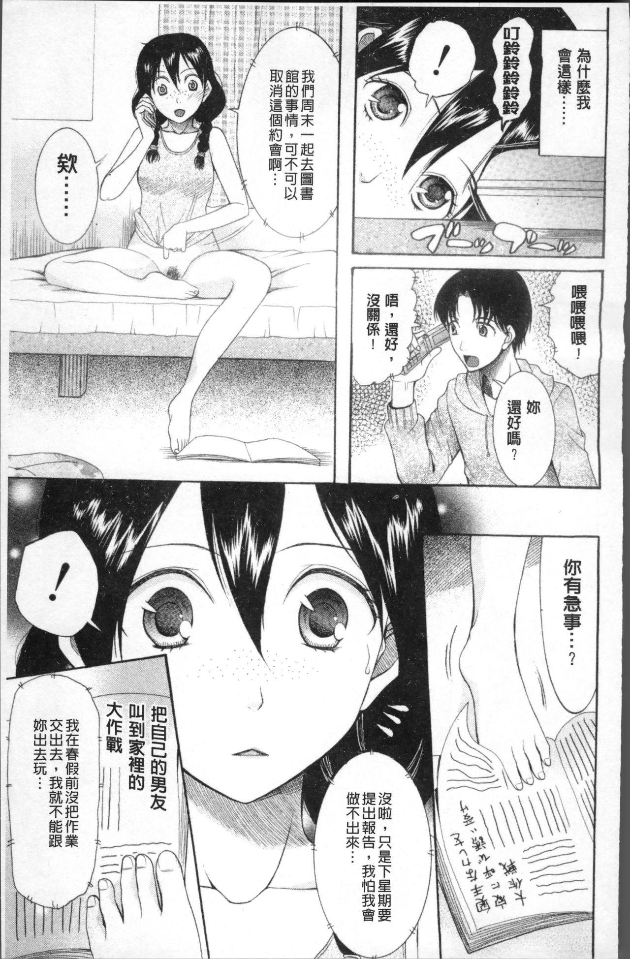 エルフの女騎士の受難(C89) [床子屋 (HEIZO、鬼頭えん)] [中国翻訳](26页)-第1章-图片448