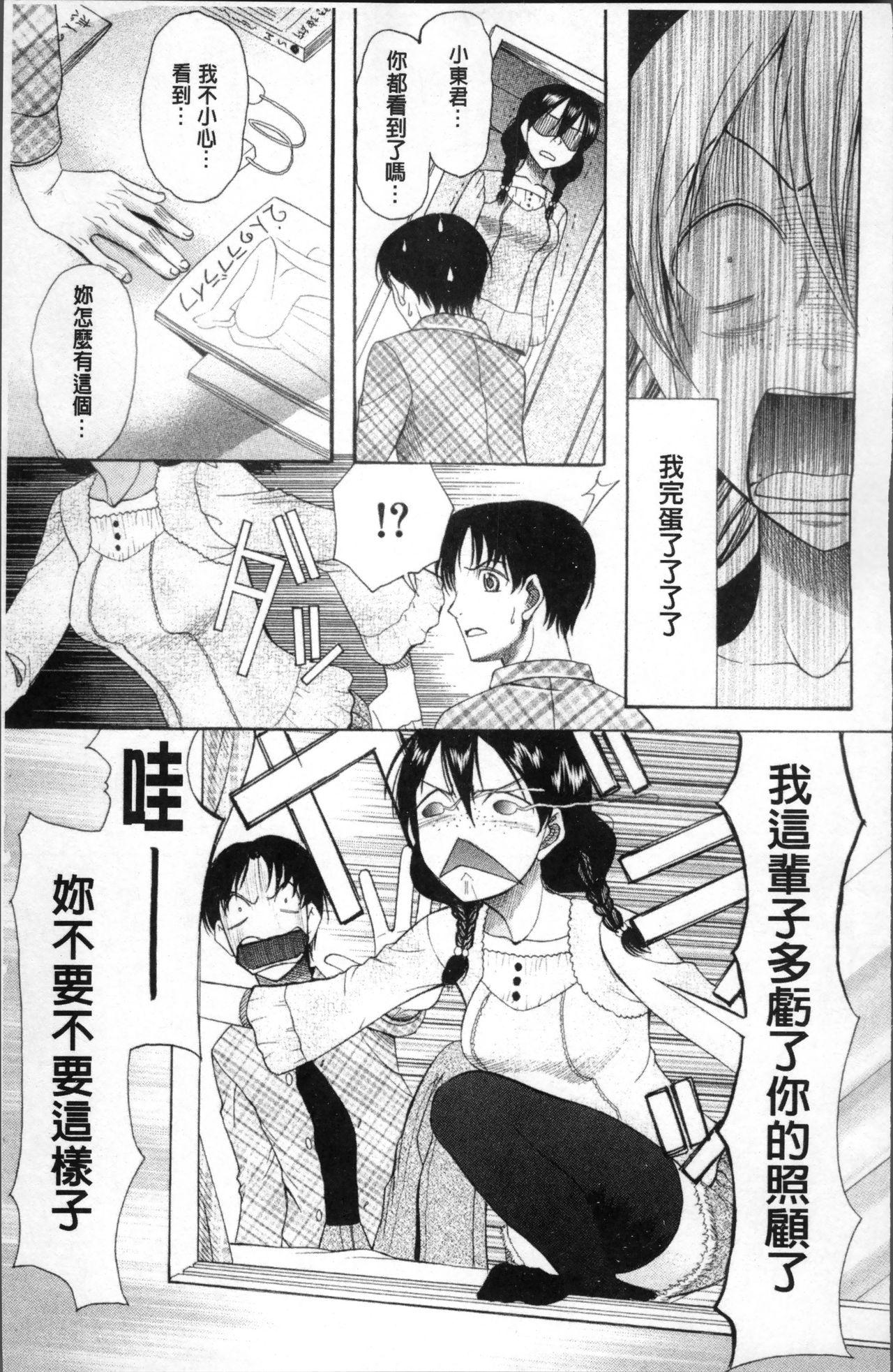 エルフの女騎士の受難(C89) [床子屋 (HEIZO、鬼頭えん)] [中国翻訳](26页)-第1章-图片452