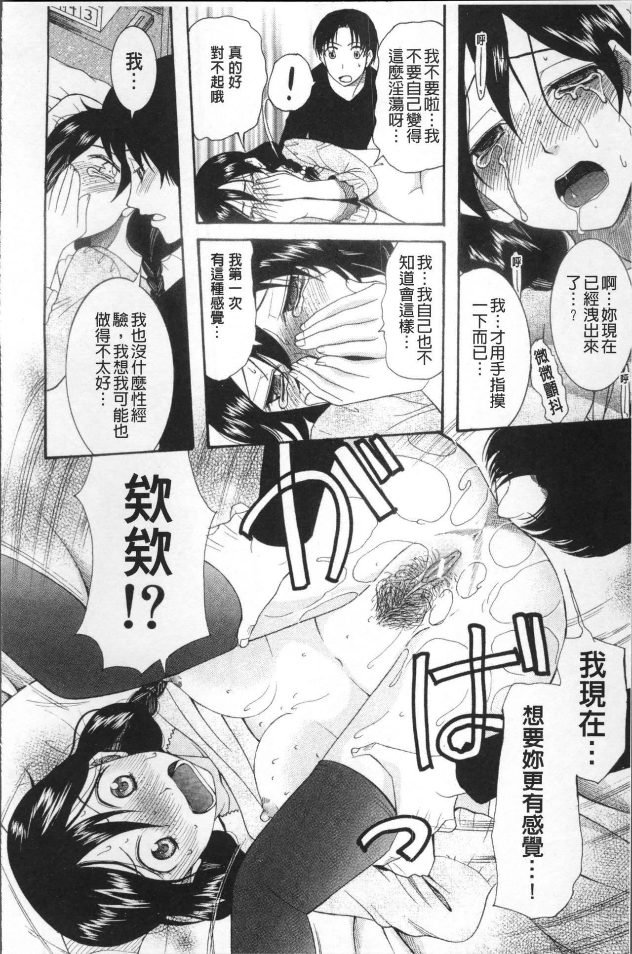 エルフの女騎士の受難(C89) [床子屋 (HEIZO、鬼頭えん)] [中国翻訳](26页)-第1章-图片461