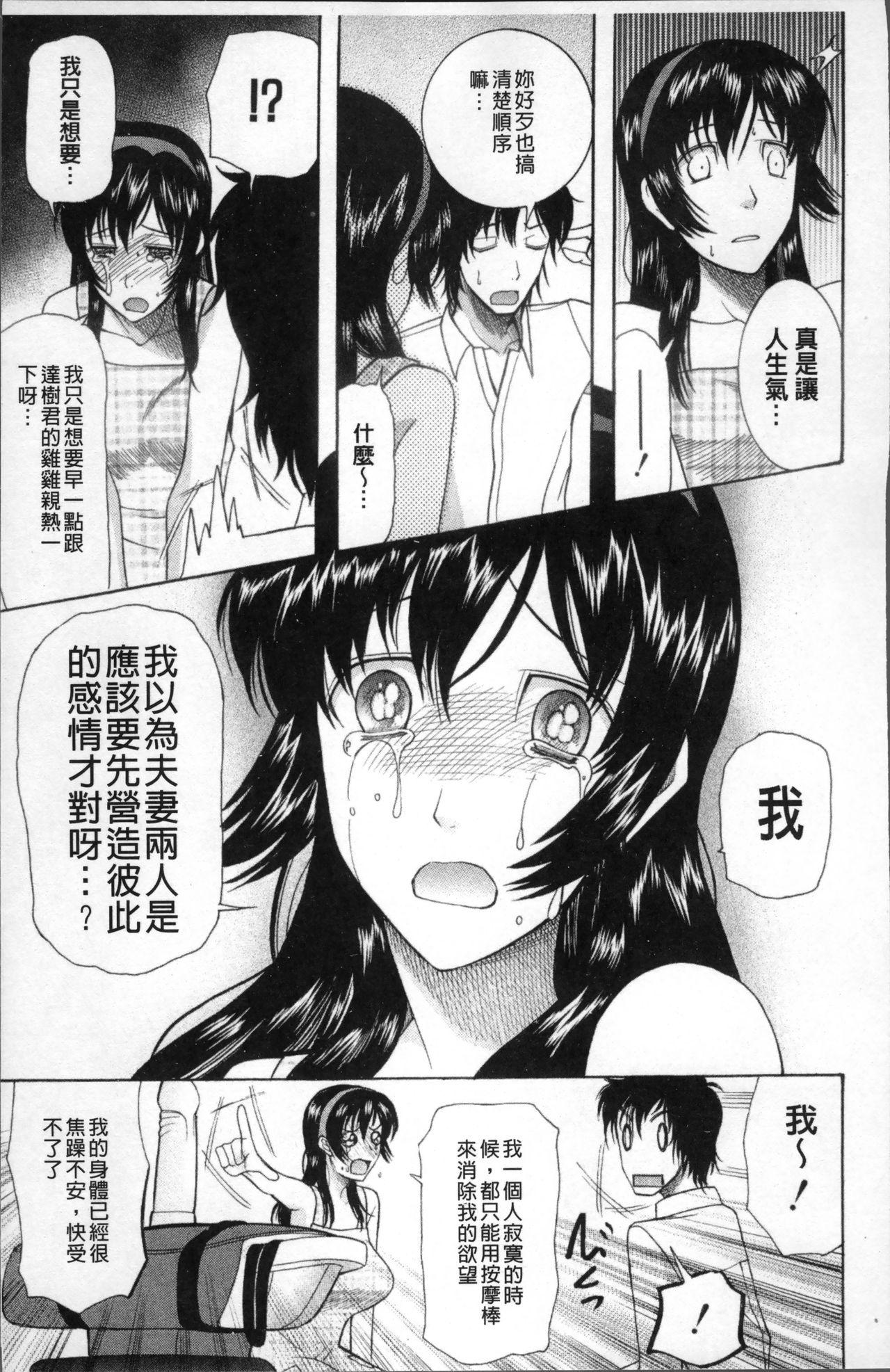 エルフの女騎士の受難(C89) [床子屋 (HEIZO、鬼頭えん)] [中国翻訳](26页)-第1章-图片284