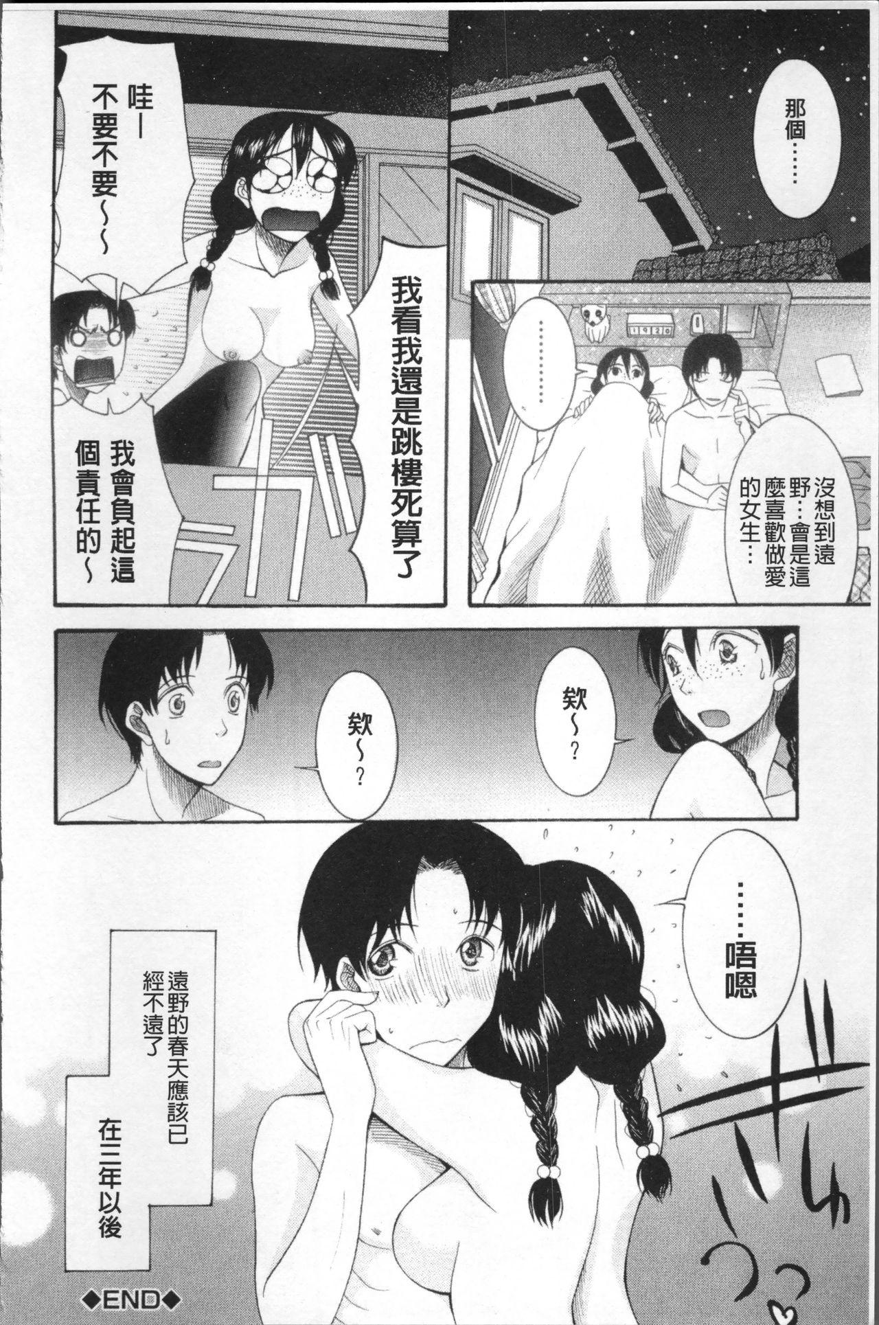 エルフの女騎士の受難(C89) [床子屋 (HEIZO、鬼頭えん)] [中国翻訳](26页)-第1章-图片473