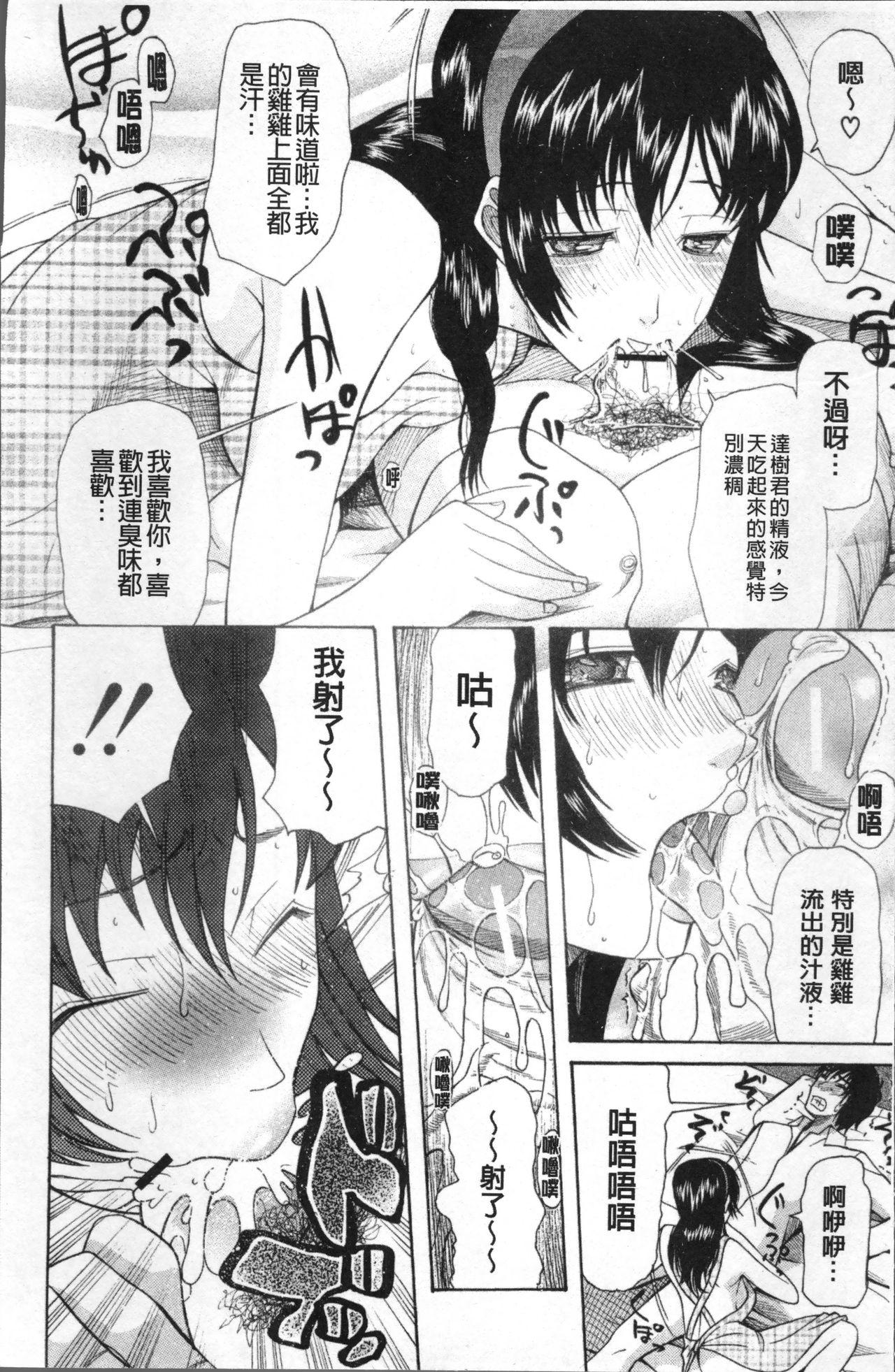 エルフの女騎士の受難(C89) [床子屋 (HEIZO、鬼頭えん)] [中国翻訳](26页)-第1章-图片287