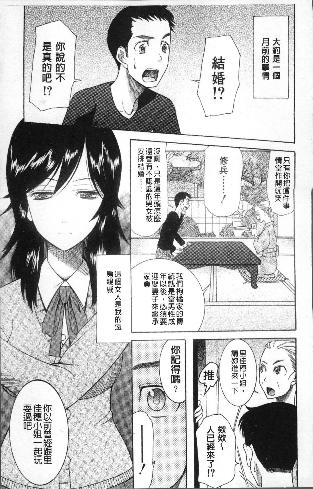 エルフの女騎士の受難(C89) [床子屋 (HEIZO、鬼頭えん)] [中国翻訳](26页)-第1章-图片302