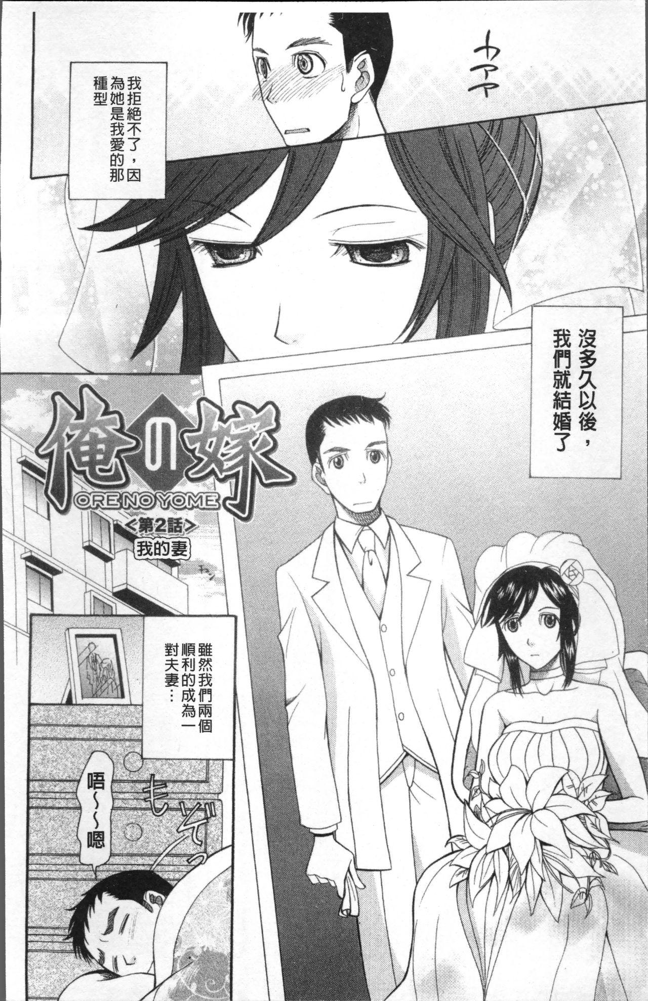 エルフの女騎士の受難(C89) [床子屋 (HEIZO、鬼頭えん)] [中国翻訳](26页)-第1章-图片303