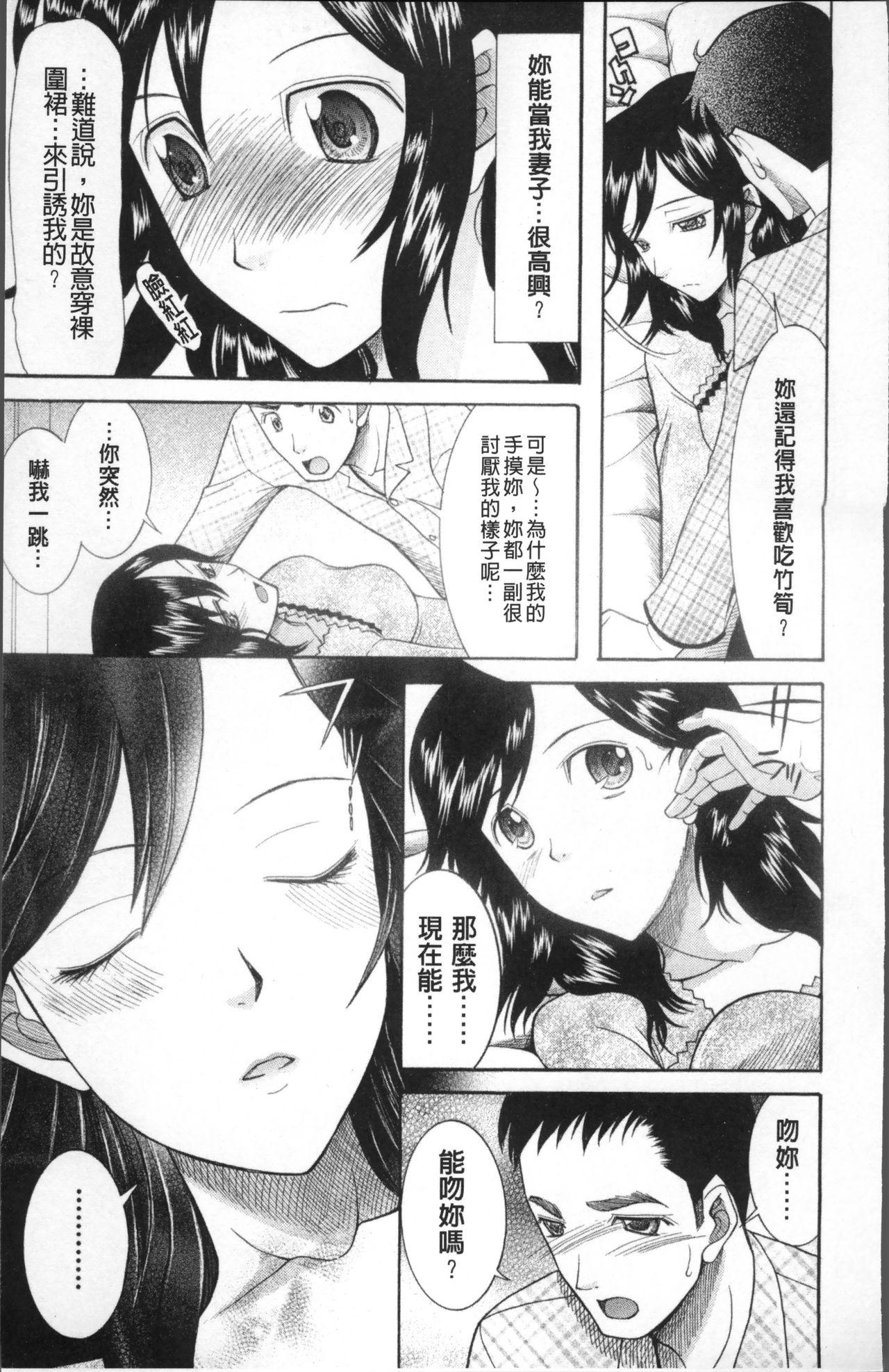 エルフの女騎士の受難(C89) [床子屋 (HEIZO、鬼頭えん)] [中国翻訳](26页)-第1章-图片314