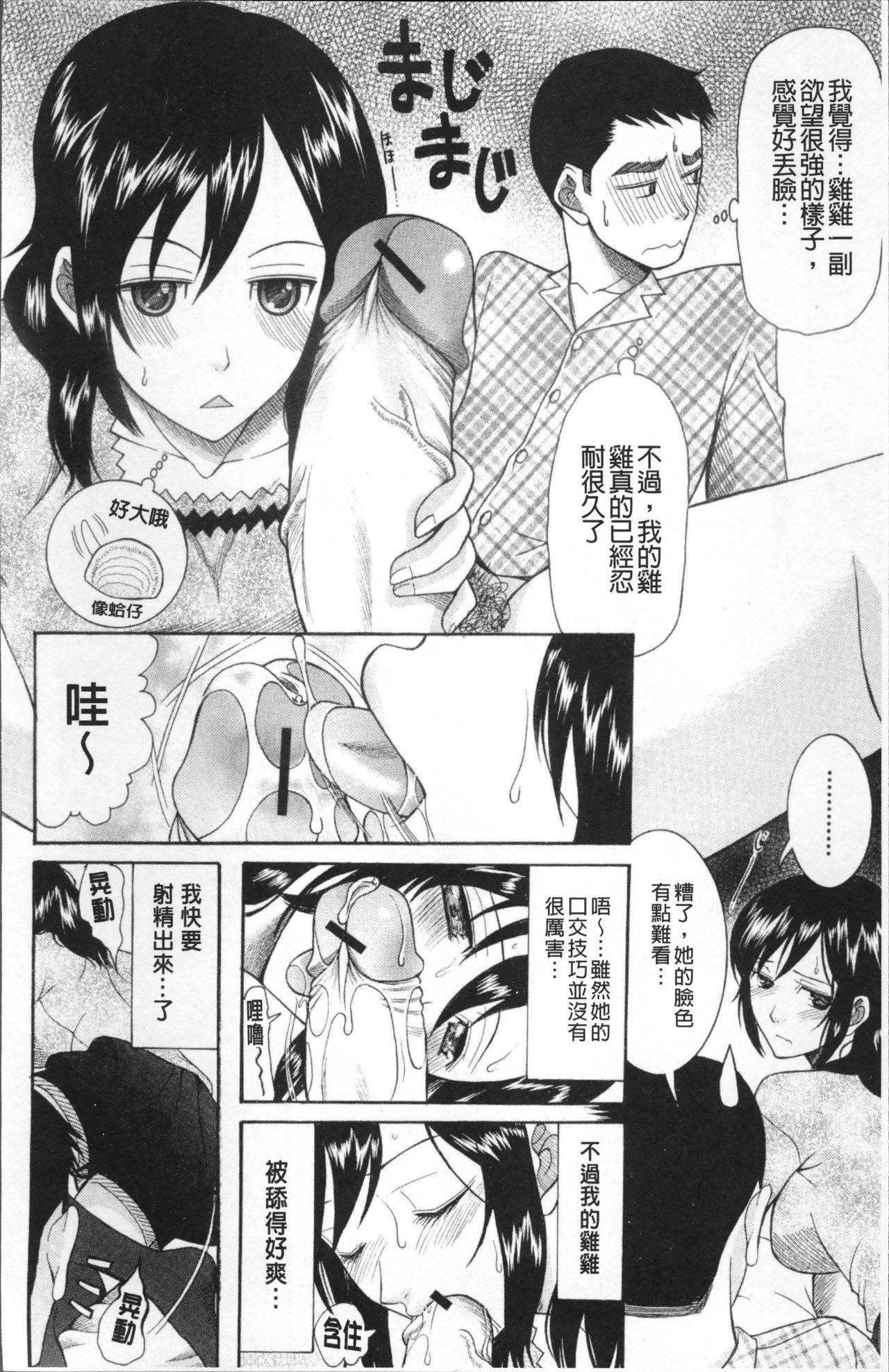 エルフの女騎士の受難(C89) [床子屋 (HEIZO、鬼頭えん)] [中国翻訳](26页)-第1章-图片317