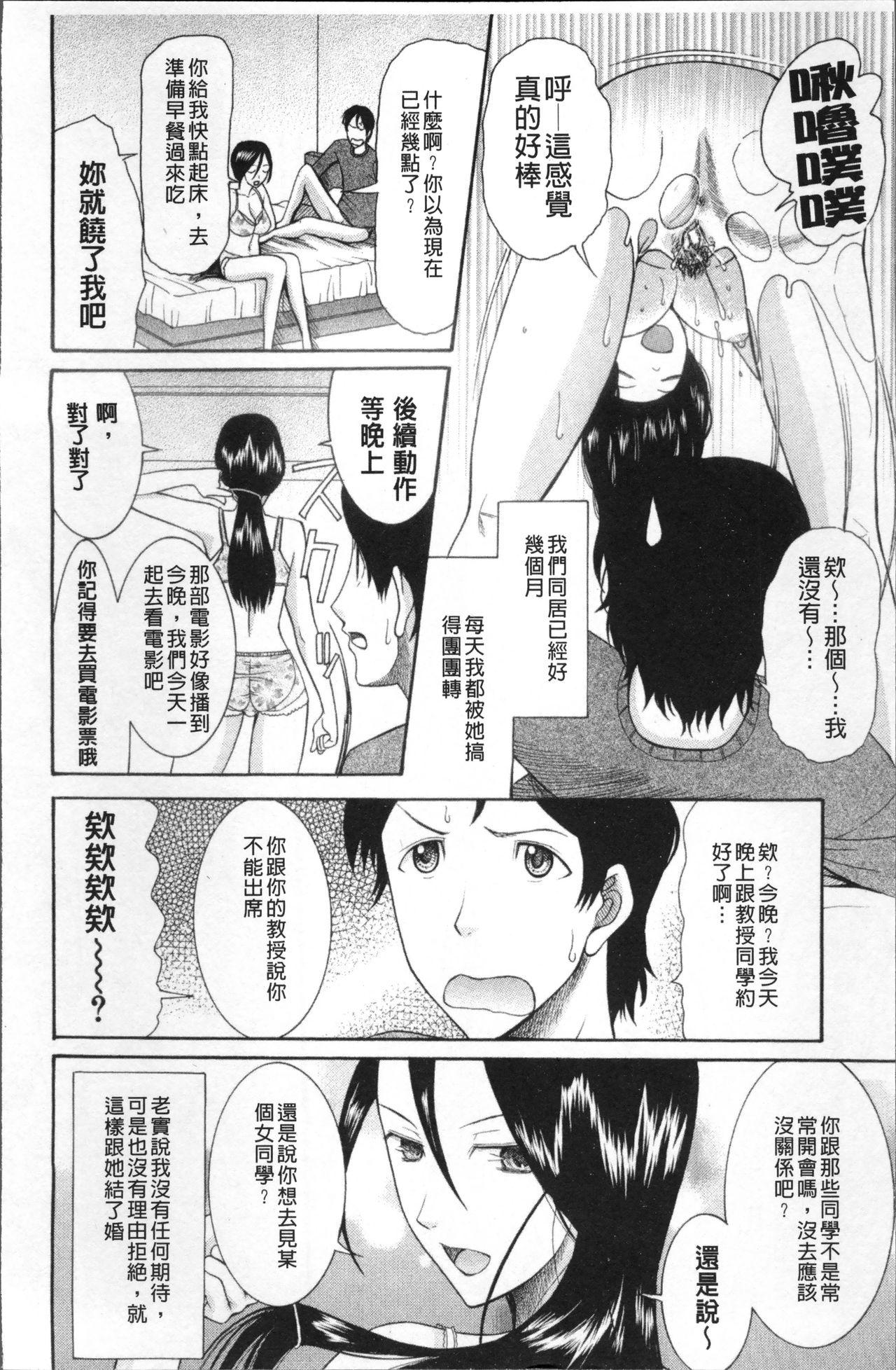 エルフの女騎士の受難(C89) [床子屋 (HEIZO、鬼頭えん)] [中国翻訳](26页)-第1章-图片333