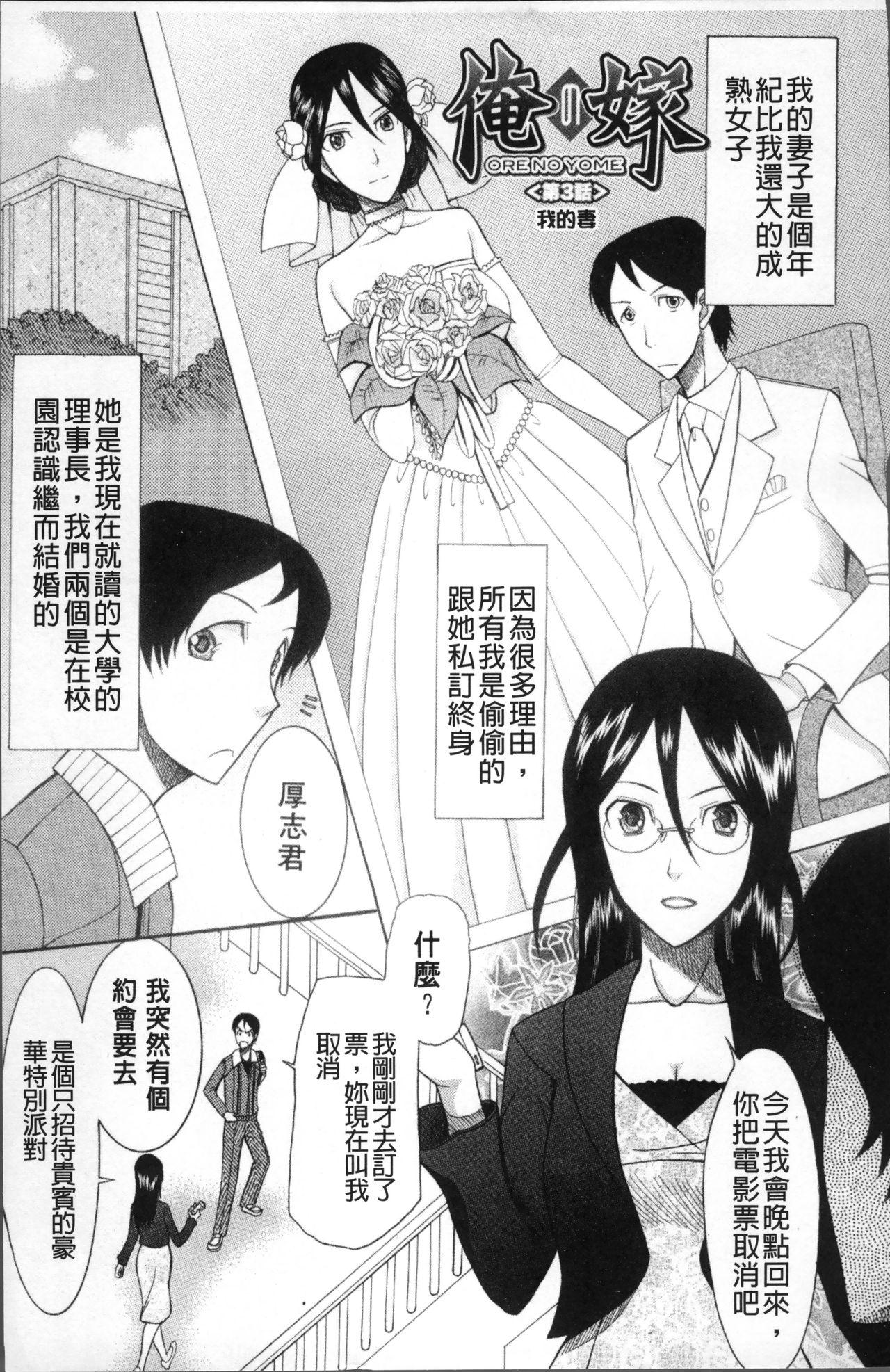 エルフの女騎士の受難(C89) [床子屋 (HEIZO、鬼頭えん)] [中国翻訳](26页)-第1章-图片334