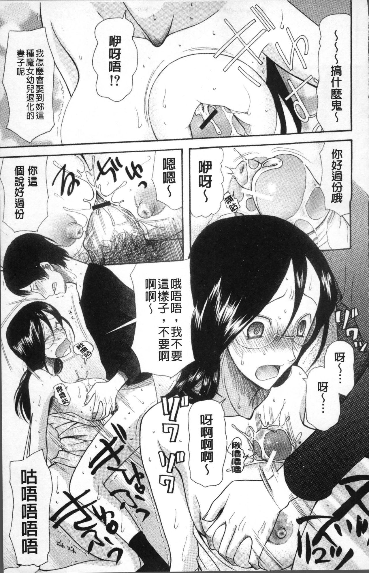 エルフの女騎士の受難(C89) [床子屋 (HEIZO、鬼頭えん)] [中国翻訳](26页)-第1章-图片350