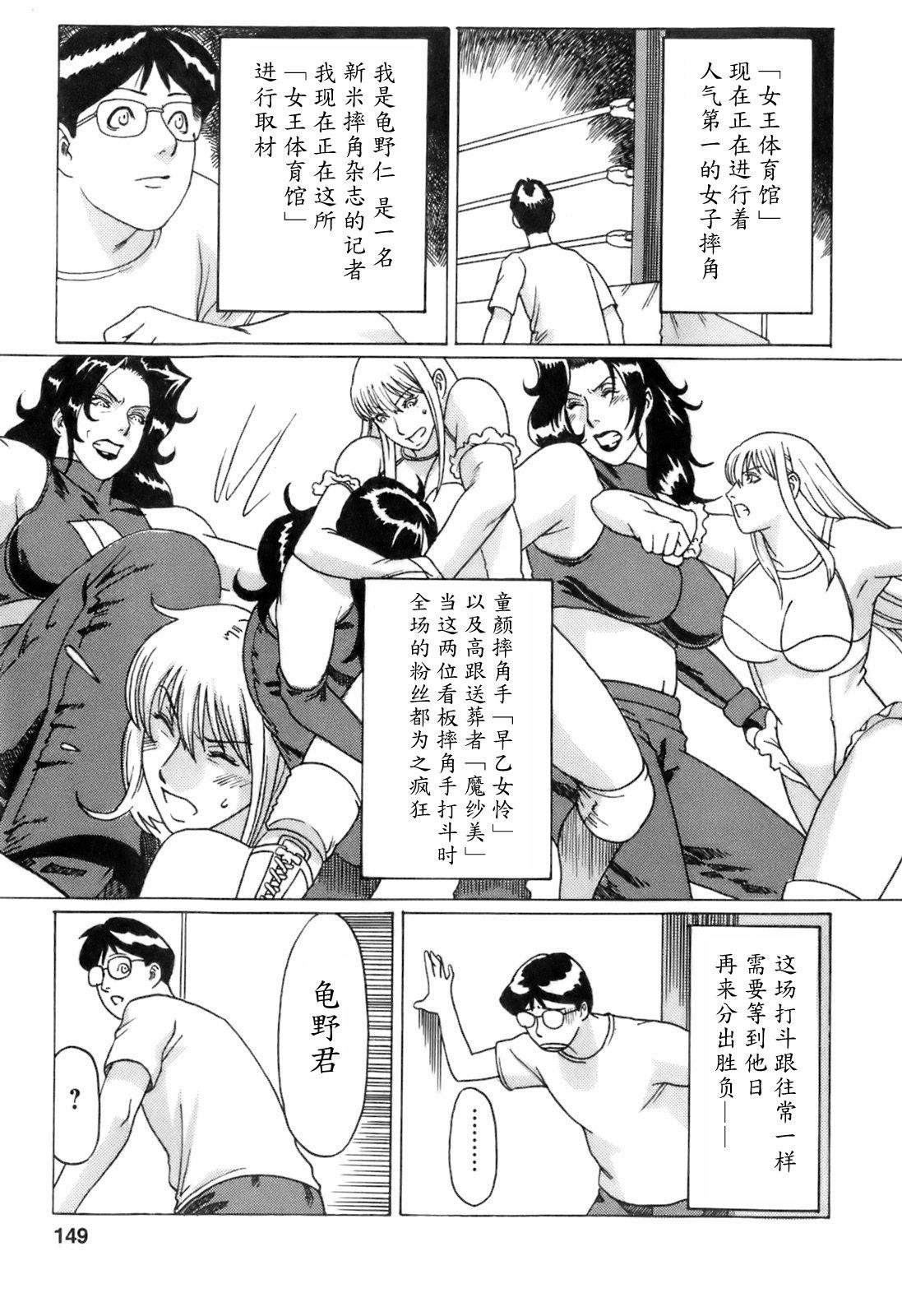 お気に召すママ[タカスギコウ]  [中国翻訳](203页)