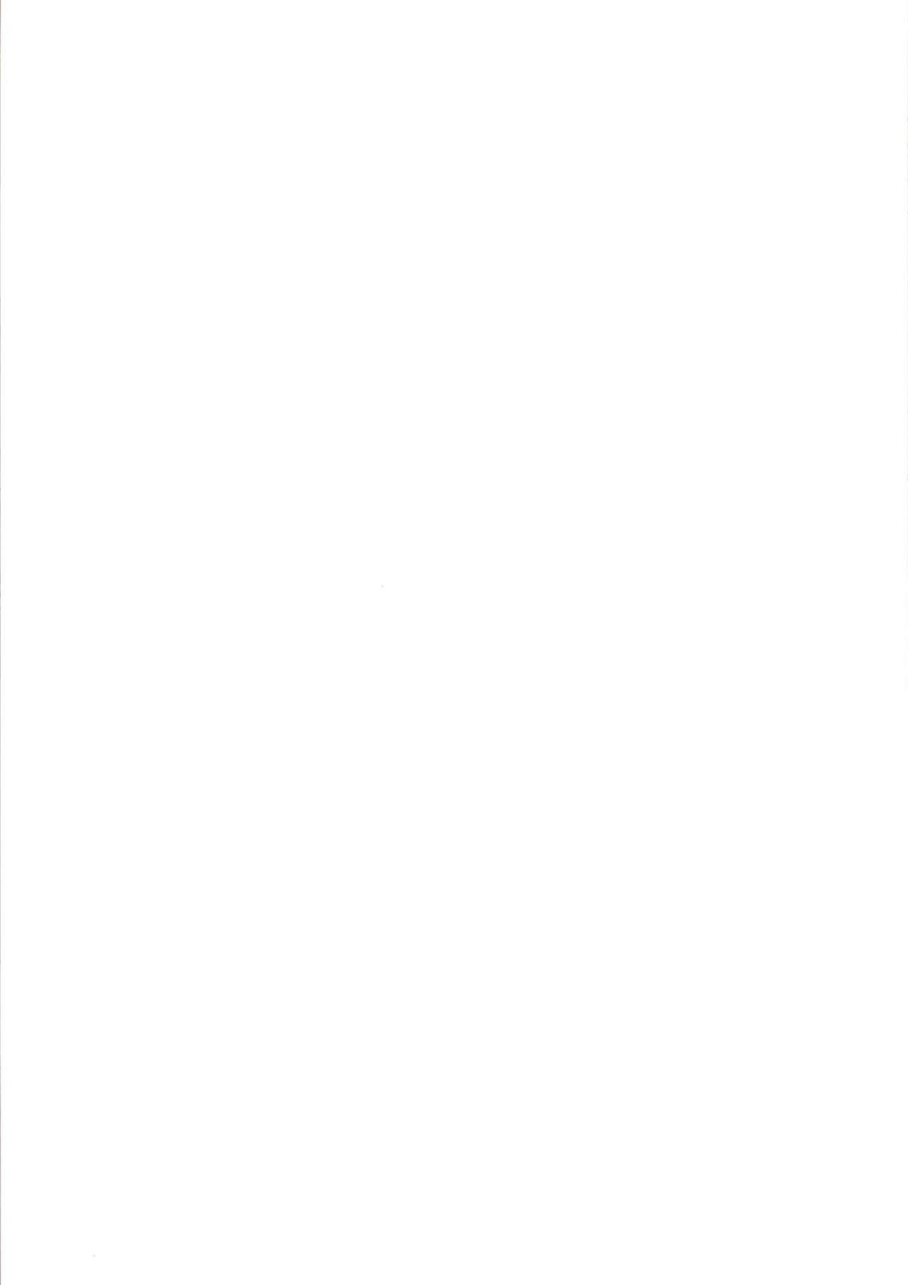 ASS掘るフォくん2 霊衣開放編[蒟蒻鍋 (magifuro蒟蒻)]  (Fate/Grand Order) [中国翻訳] [DL版](25页)