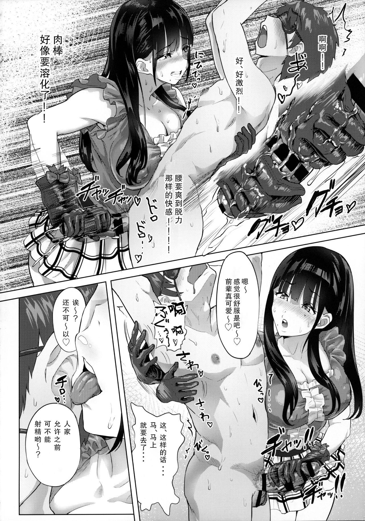 おなクラ。(COMIC1☆12) [ヌルネバーランド (ナビエ遥か2T)]  [中国翻訳](24页)