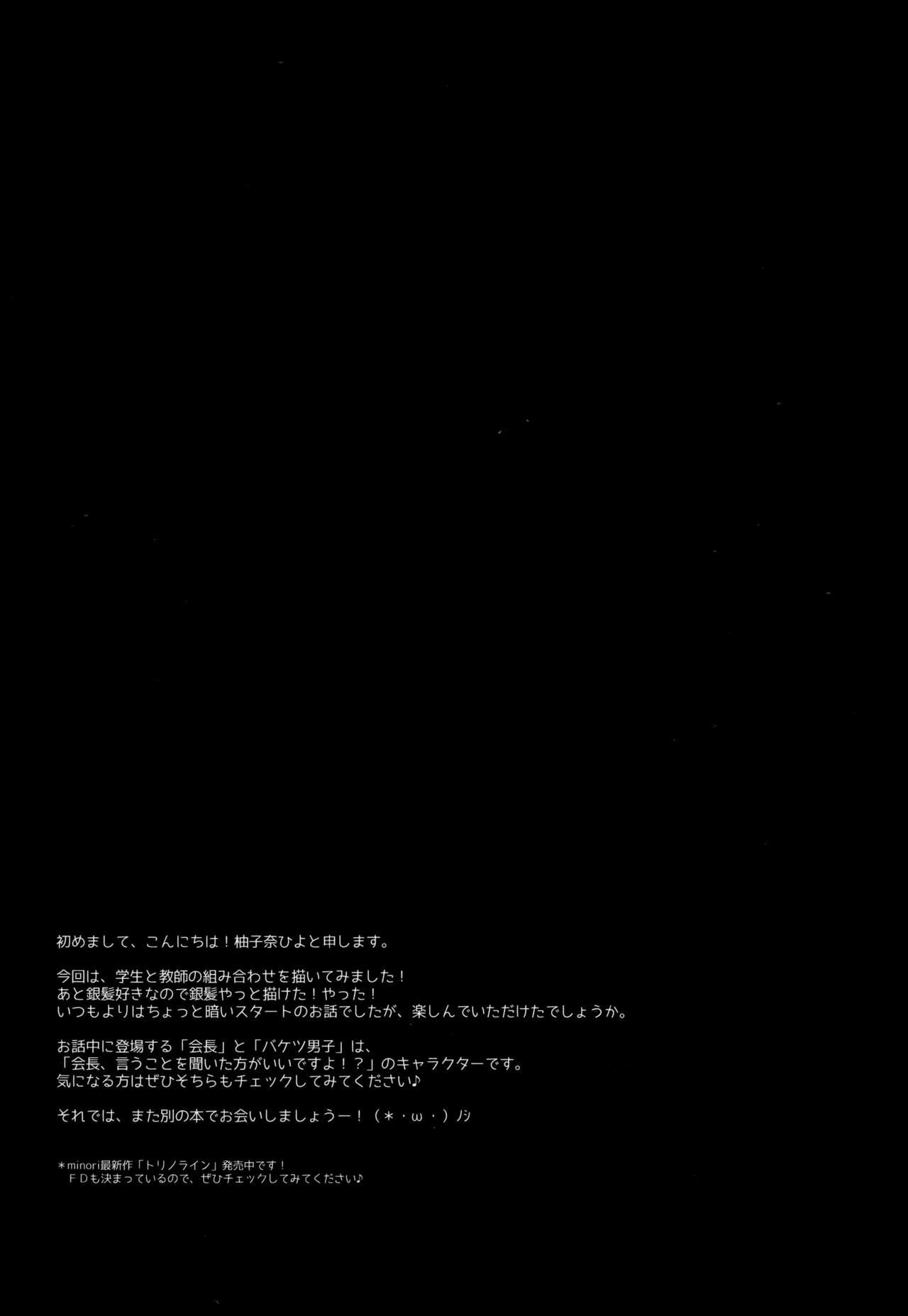 간칼리[laliberte] (リーグ・オブ・レジェンズ) [韓国語](10页)-第1章-图片572