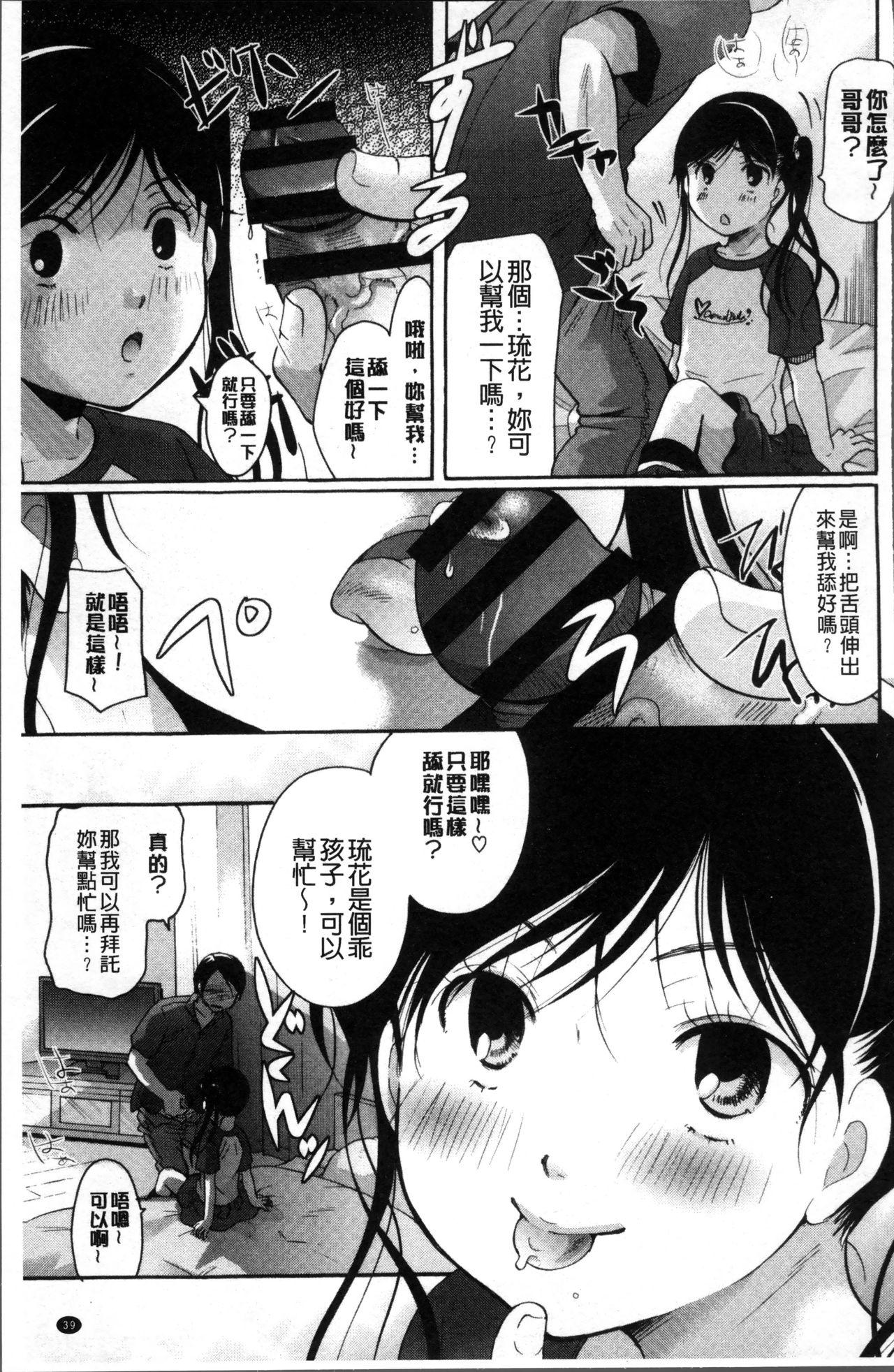 Chương 107: Tạm biệt Yosilagi (Truyền thoại của chiến binh Gangdam Iron Blood Orphans)-第1章-图片112