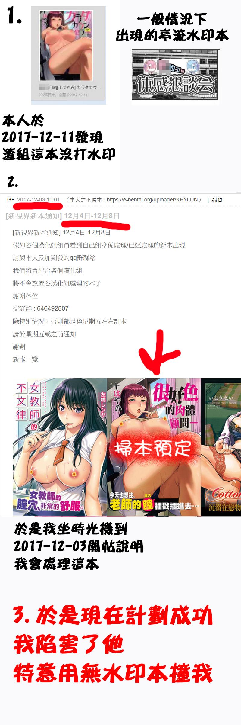 煩悩∞女子[シロタクロタ]  [中国翻訳](207页)