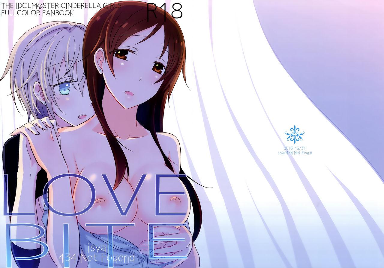 LOVEBITE(C89) [434 Not Found (isya)]  (アイドルマスター シンデレラガールズ) [中国翻訳](23页)