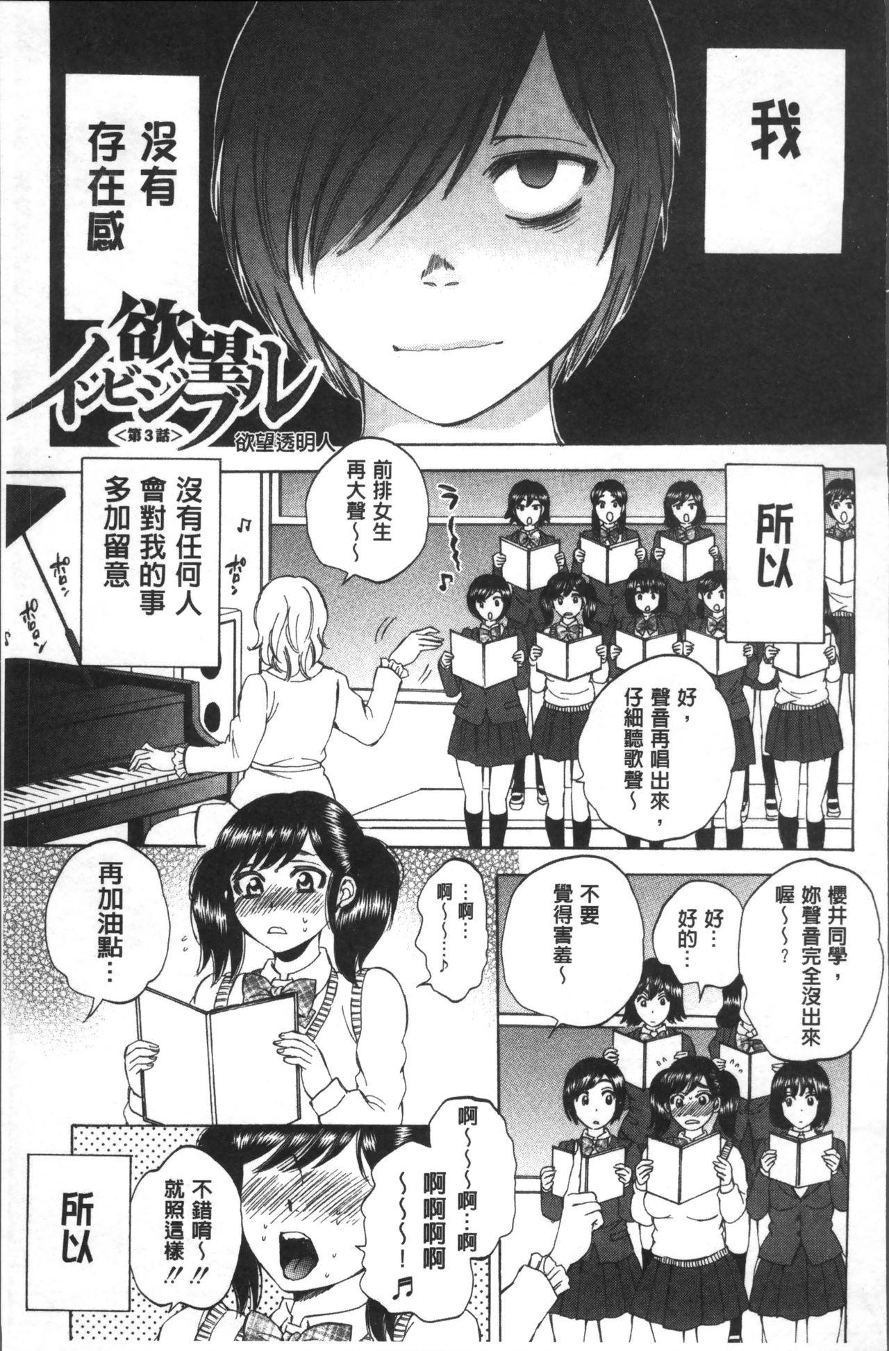 えあエッチ![サブスカ]  [中国翻訳](249页)