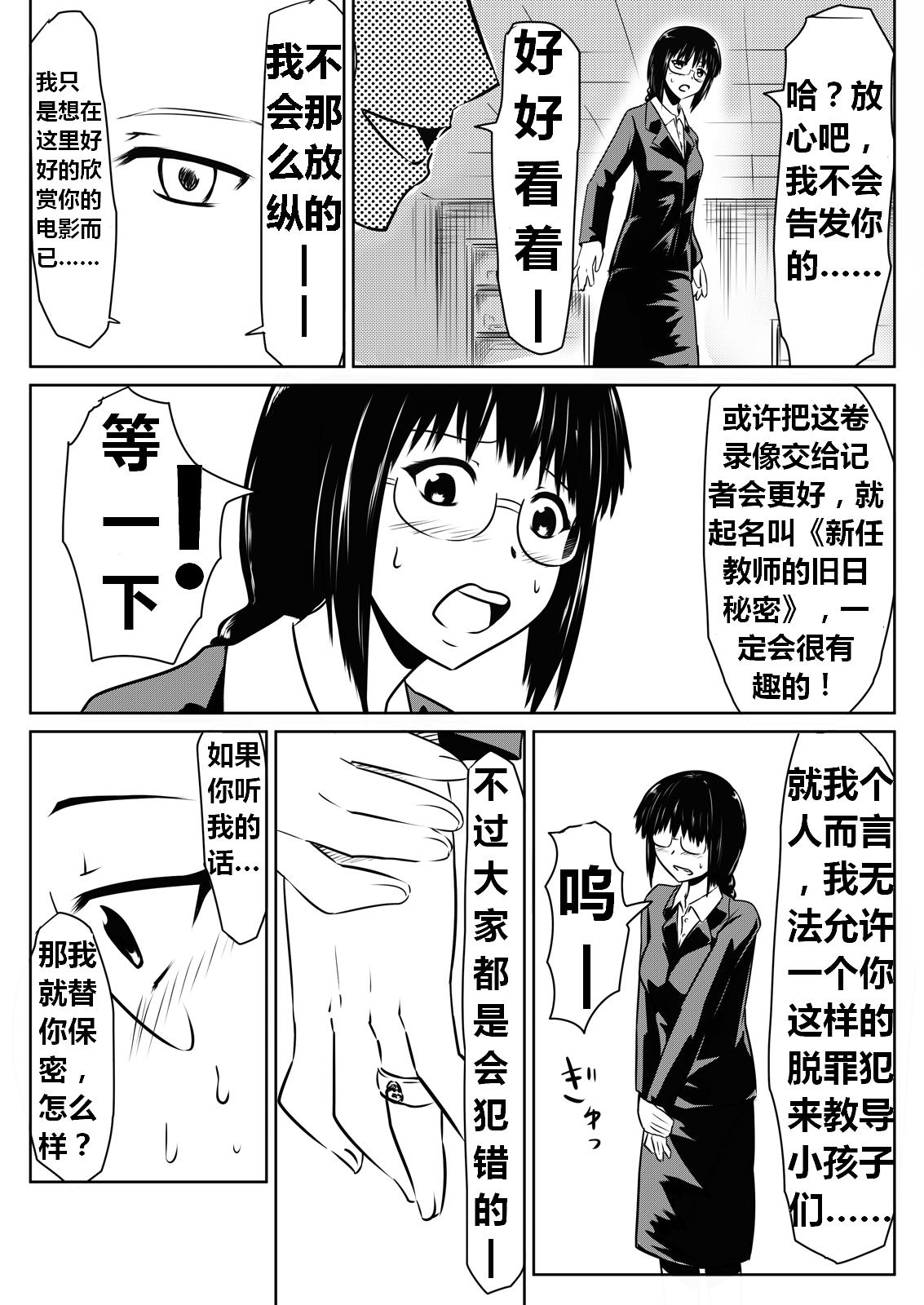 俺の彼女が風俗嬢になった理由[三毛蔵亭]  [中国翻訳] [DL版](106页)